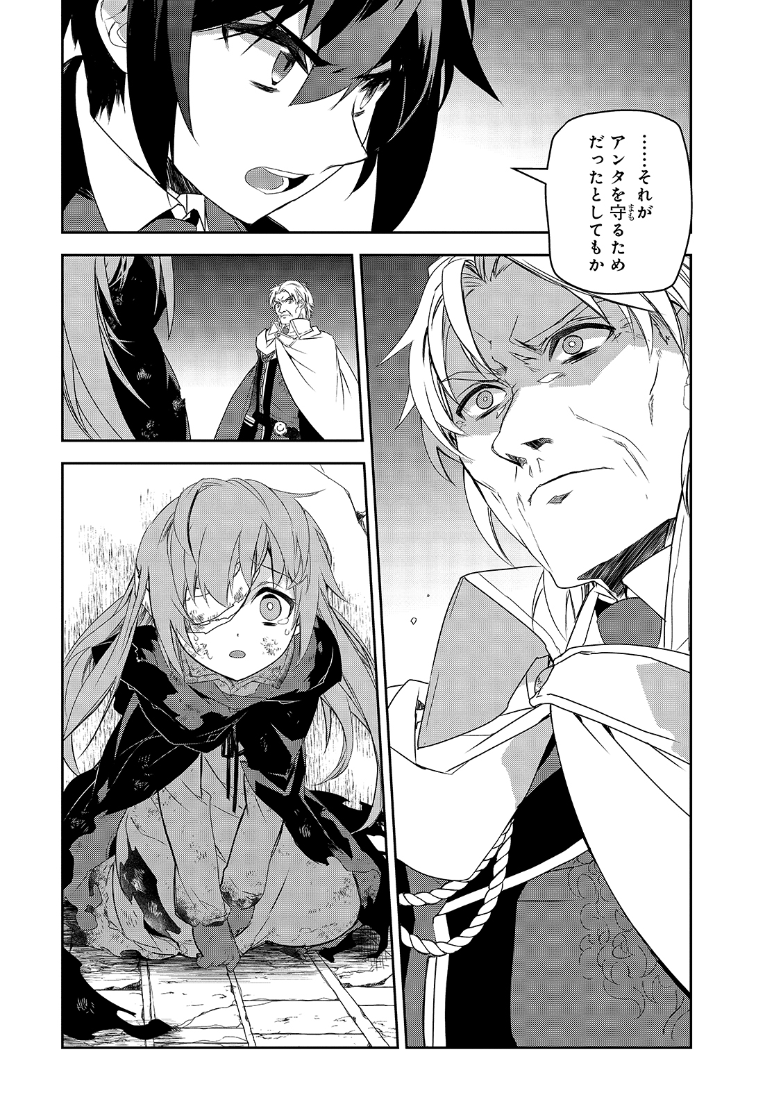 Isekai Mahou wa Okureteru! Chap 39 - Next Chap 40