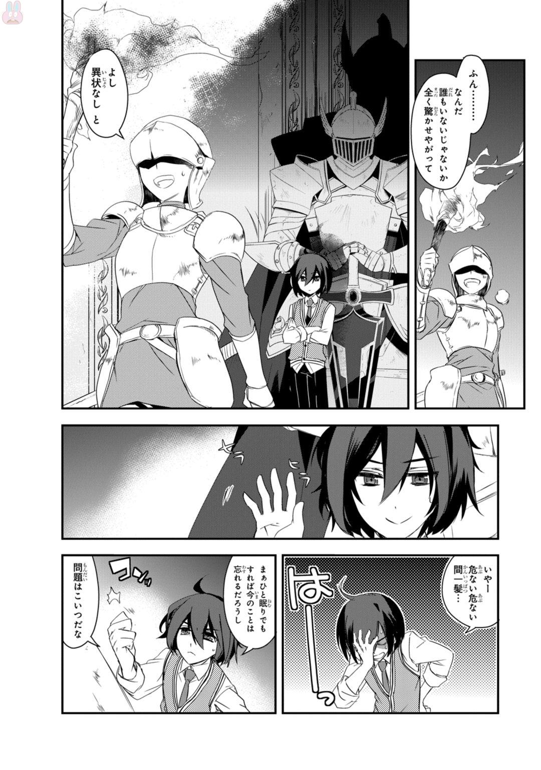 Isekai Mahou wa Okureteru! Chap 3 - Next Chap 4