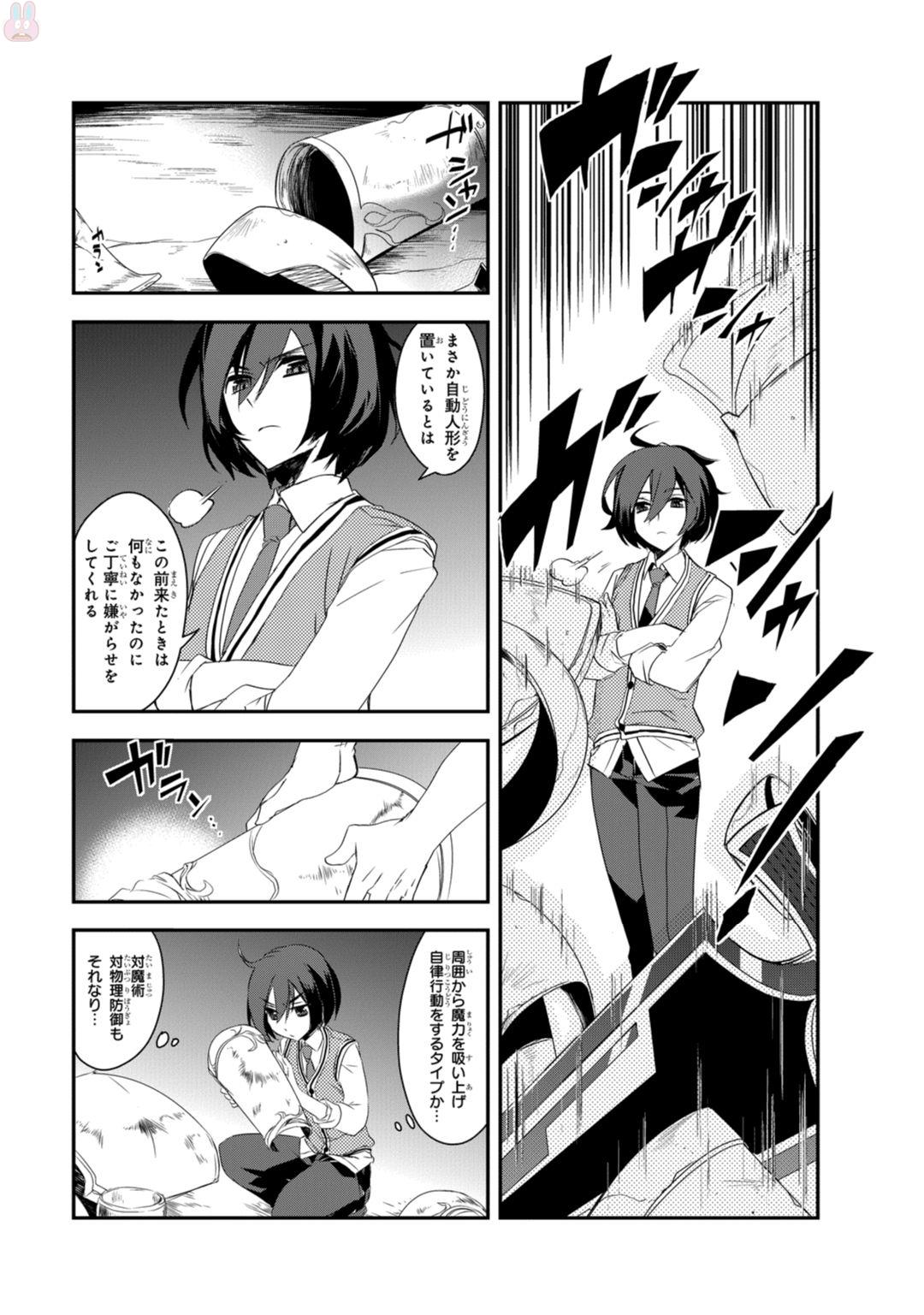 Isekai Mahou wa Okureteru! Chap 3 - Next Chap 4