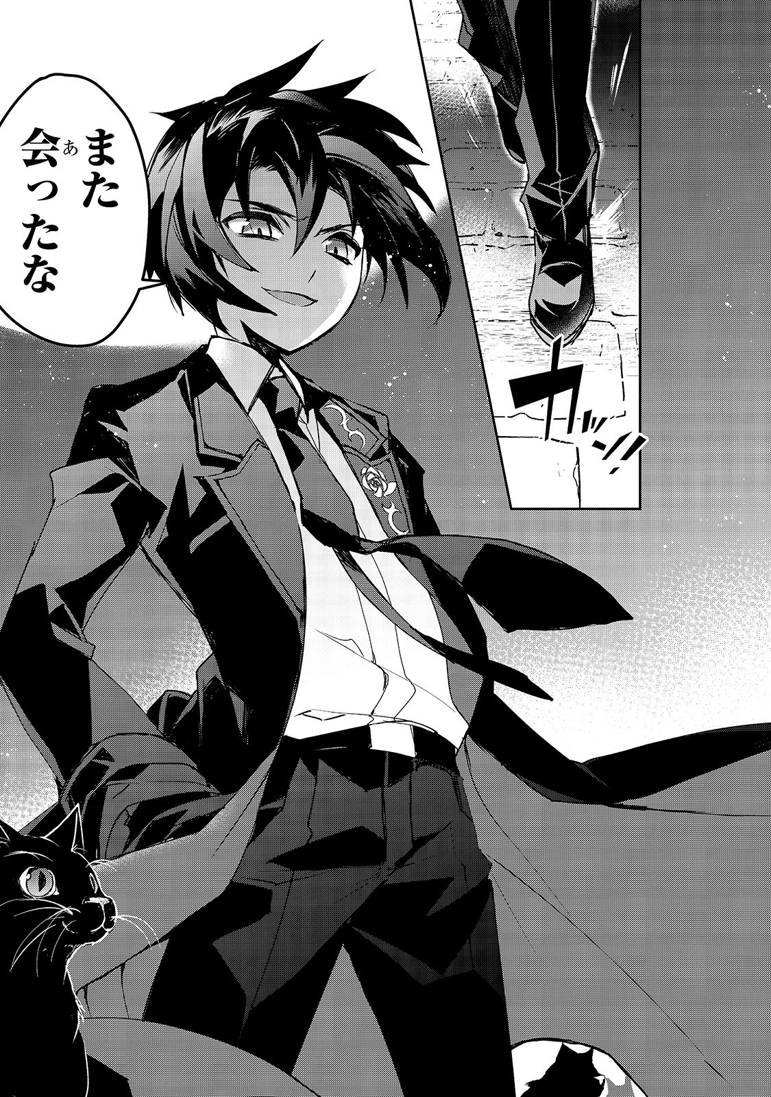 Isekai Mahou wa Okureteru! Chap 31 - Next Chap 32