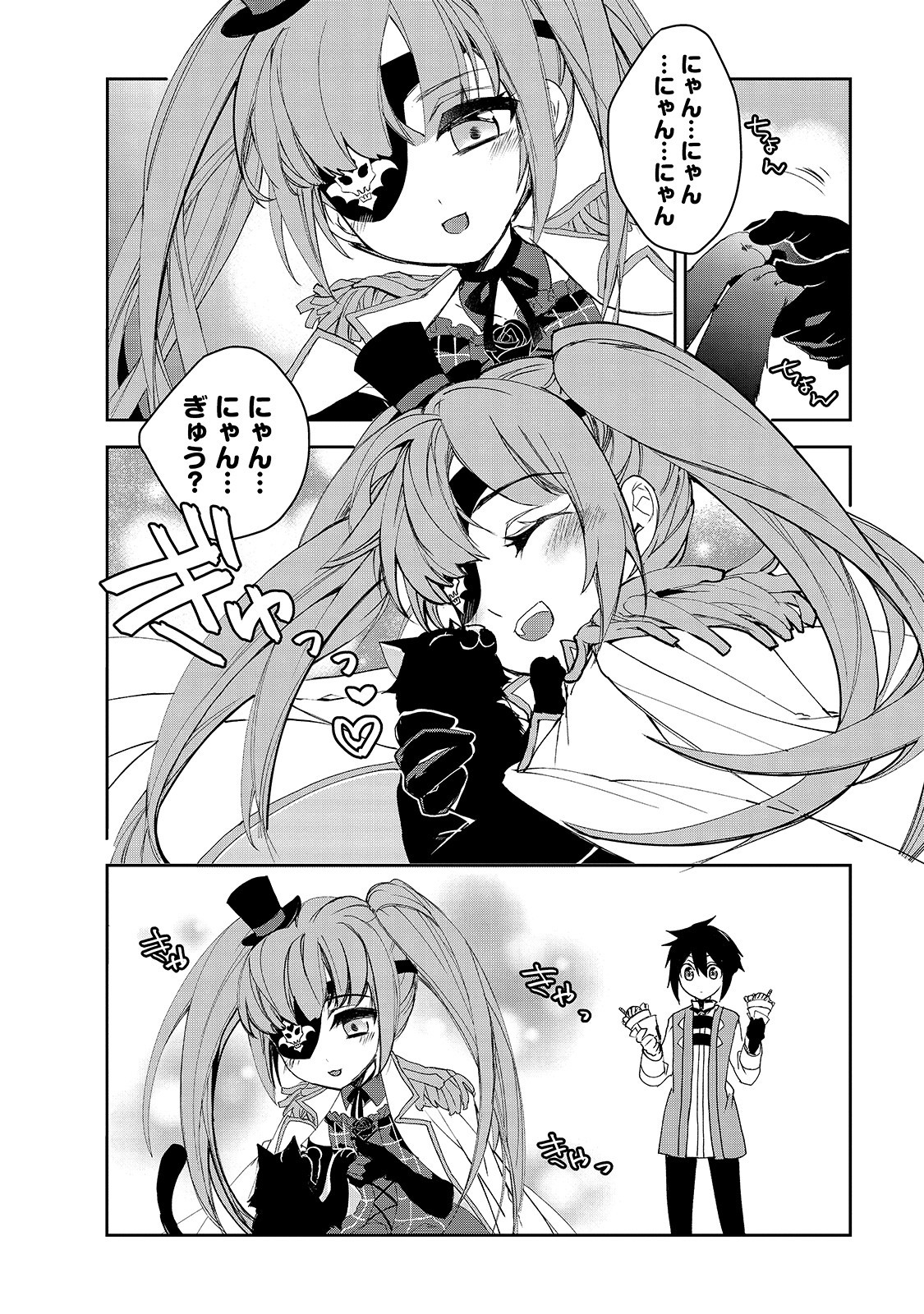 Isekai Mahou wa Okureteru! Chap 31 - Next Chap 32