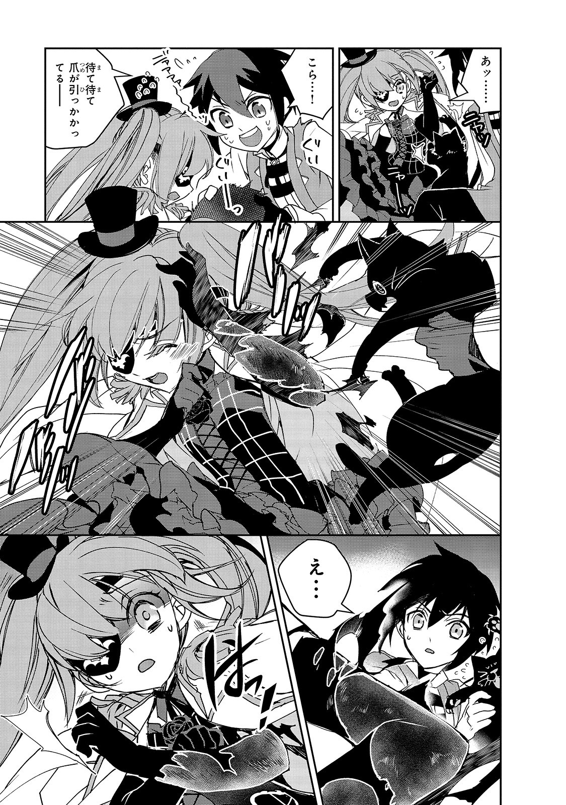 Isekai Mahou wa Okureteru! Chap 31 - Next Chap 32