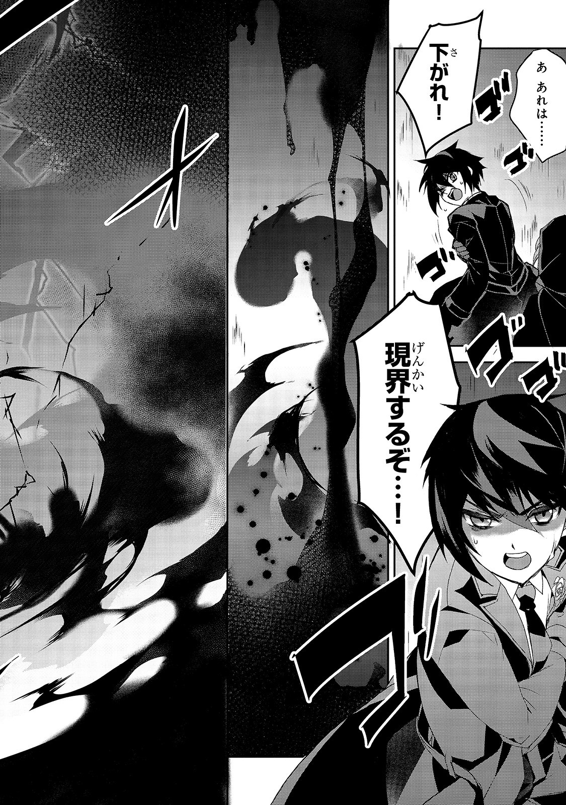 Isekai Mahou wa Okureteru! Chap 32 - Next Chap 33