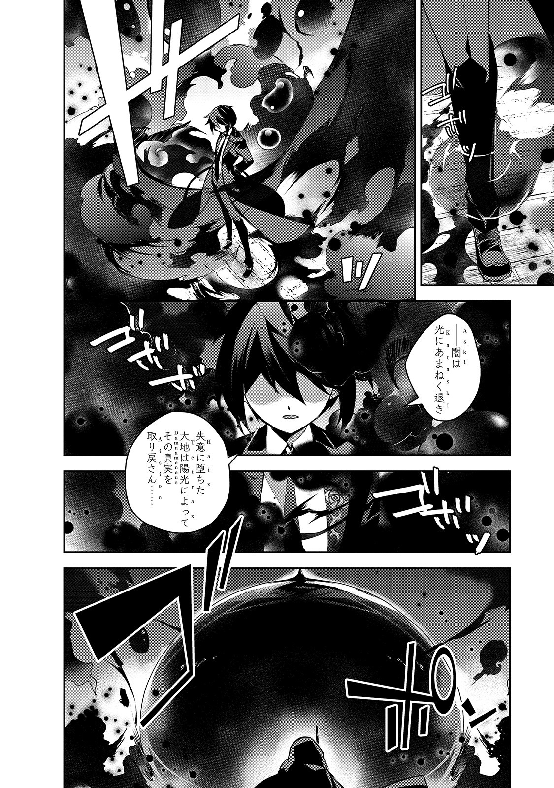 Isekai Mahou wa Okureteru! Chap 32 - Next Chap 33