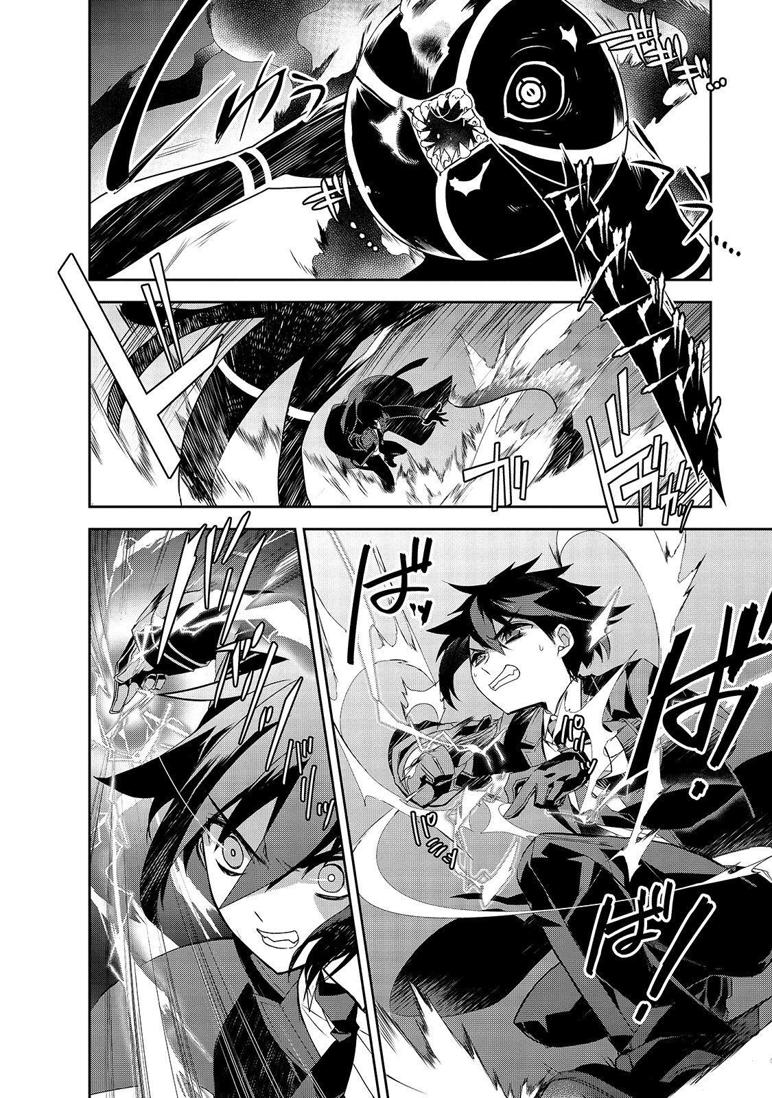 Isekai Mahou wa Okureteru! Chap 33 - Next Chap 34