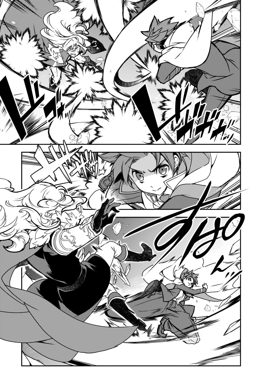 Isekai Mahou wa Okureteru! Chap 44 - Next Chap 45