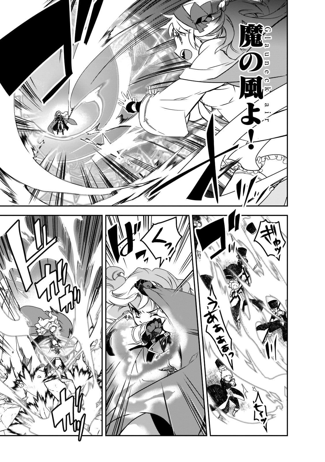 Isekai Mahou wa Okureteru! Chap 44 - Next Chap 45