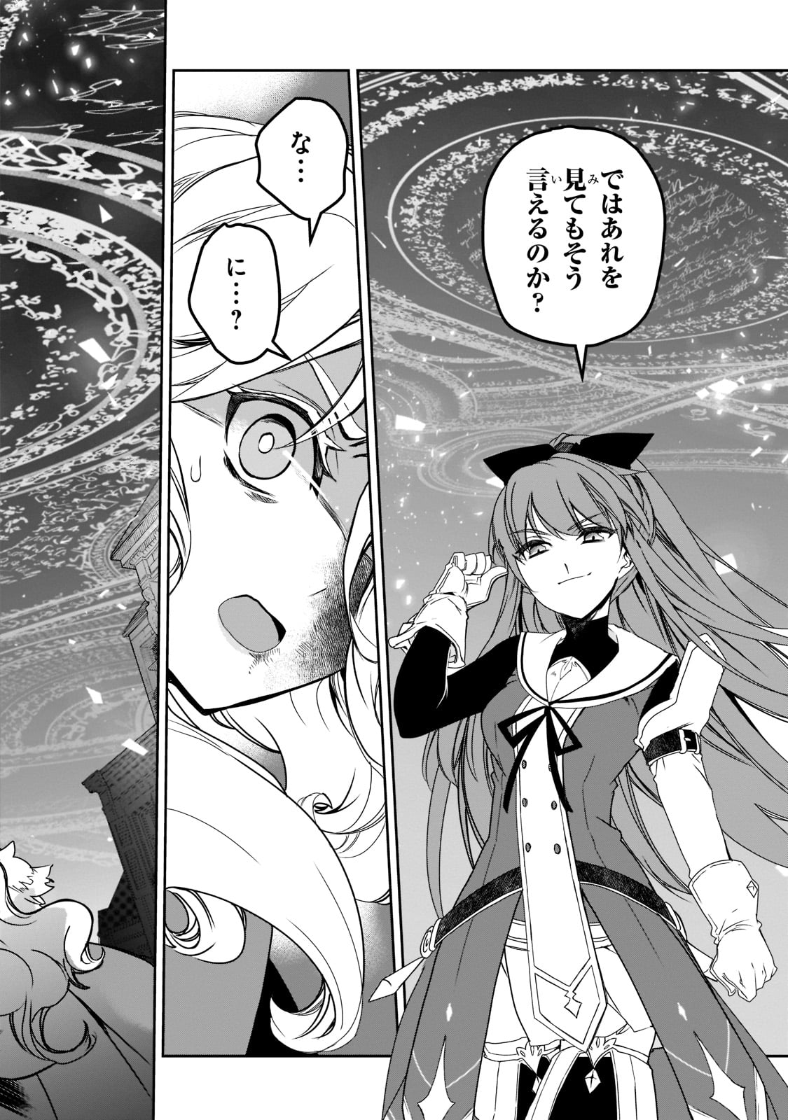 Isekai Mahou wa Okureteru! Chap 46 - Next Chap 47