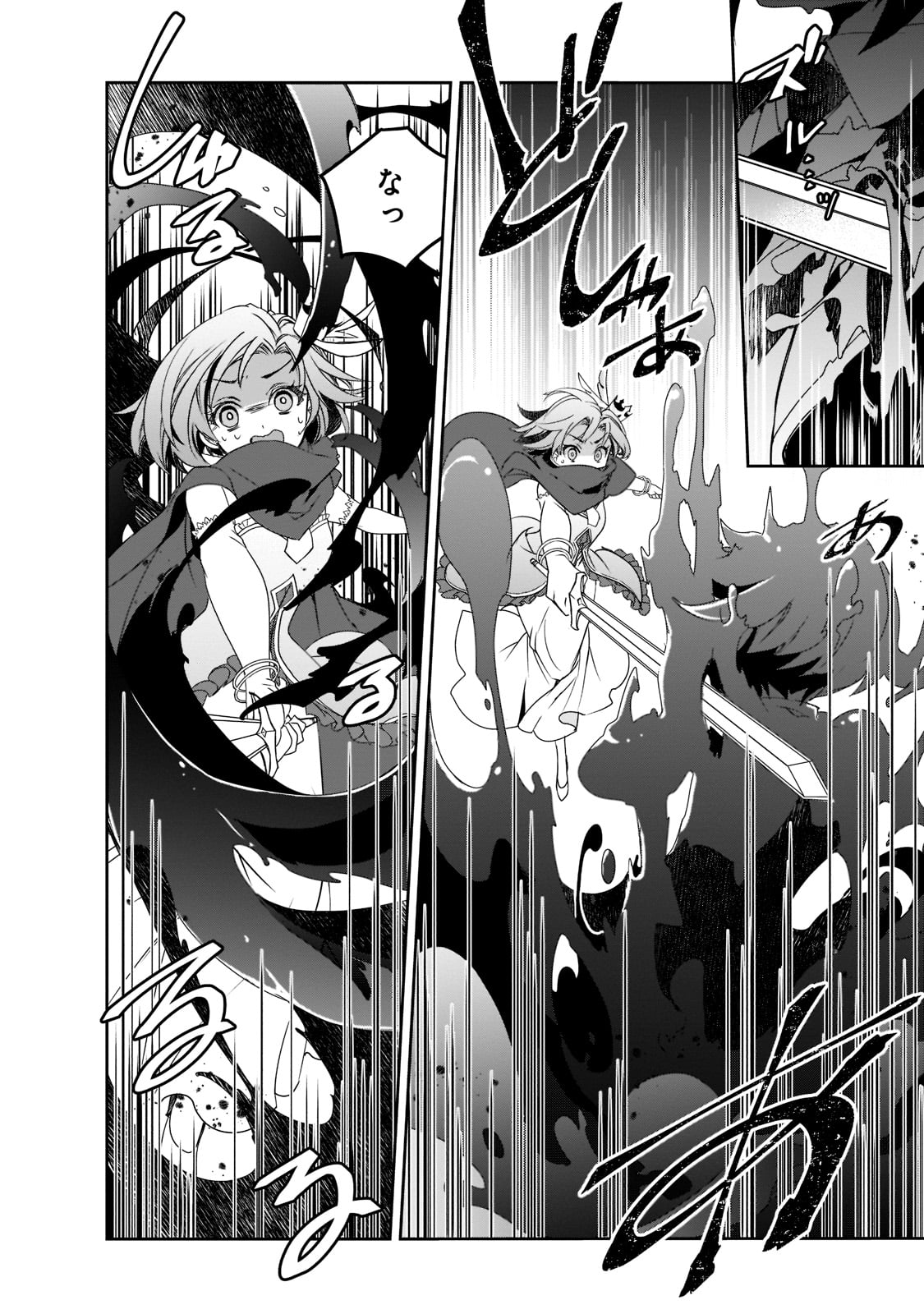 Isekai Mahou wa Okureteru! Chap 48 - Next Chap 49