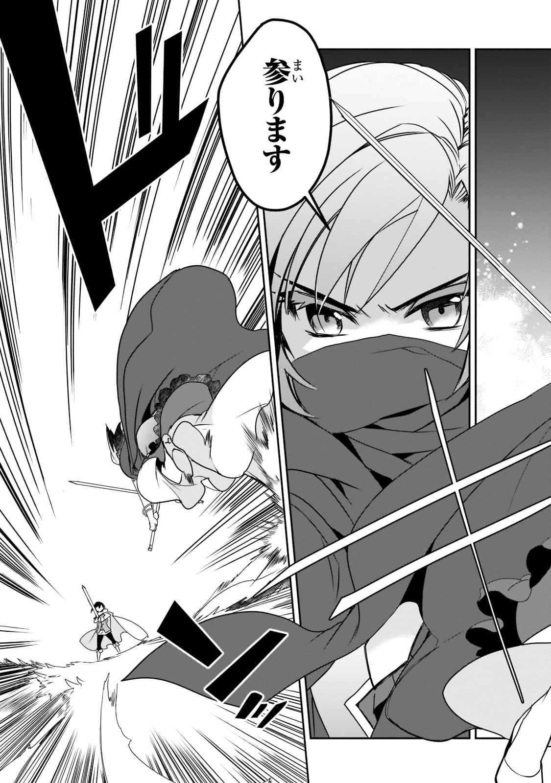 Isekai Mahou wa Okureteru! Chap 48 - Next Chap 49
