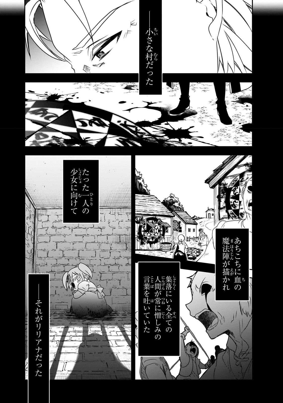 Isekai Mahou wa Okureteru! Chap 49 - Next Chap 50