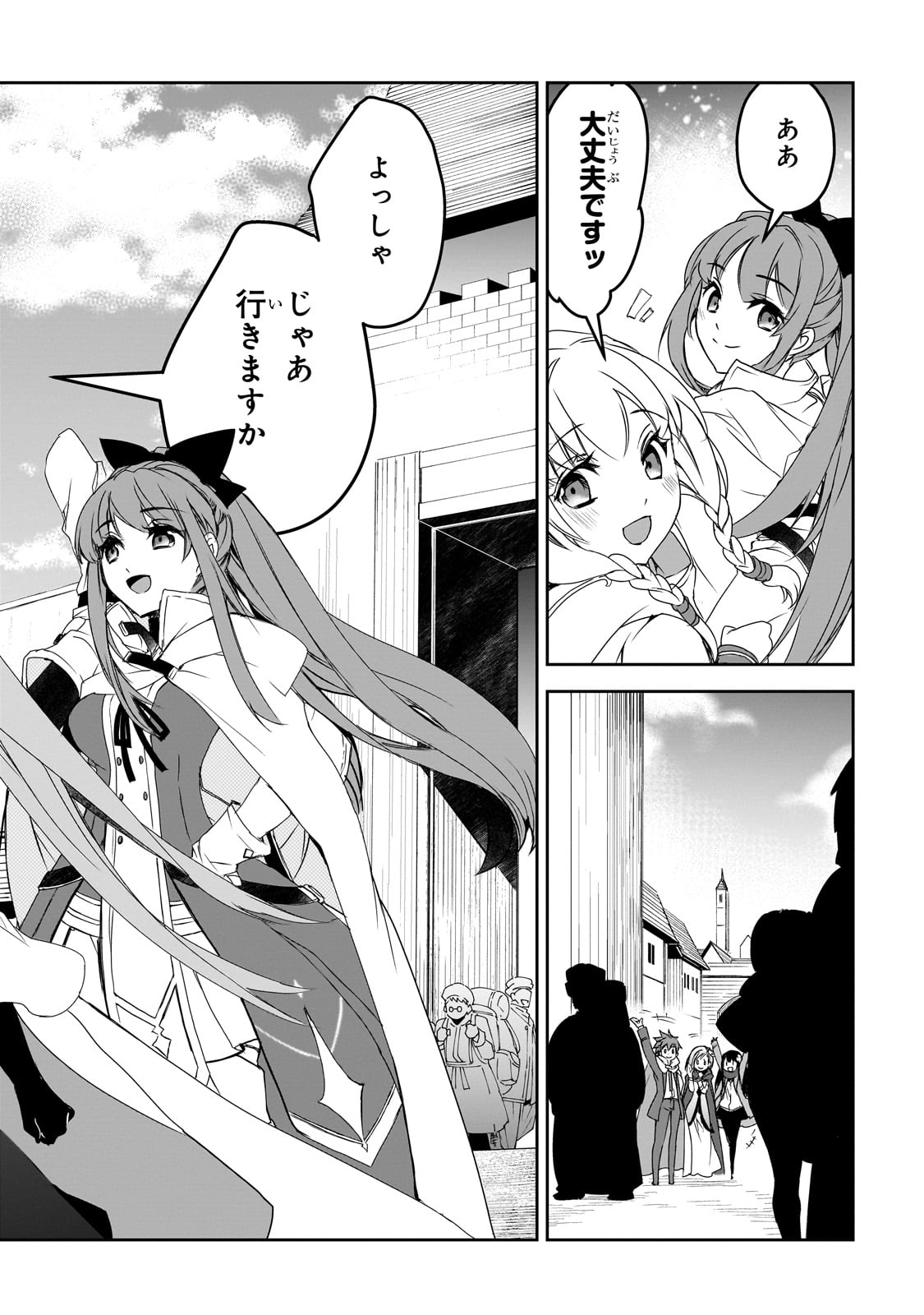 Isekai Mahou wa Okureteru! Chap 49 - Next Chap 50