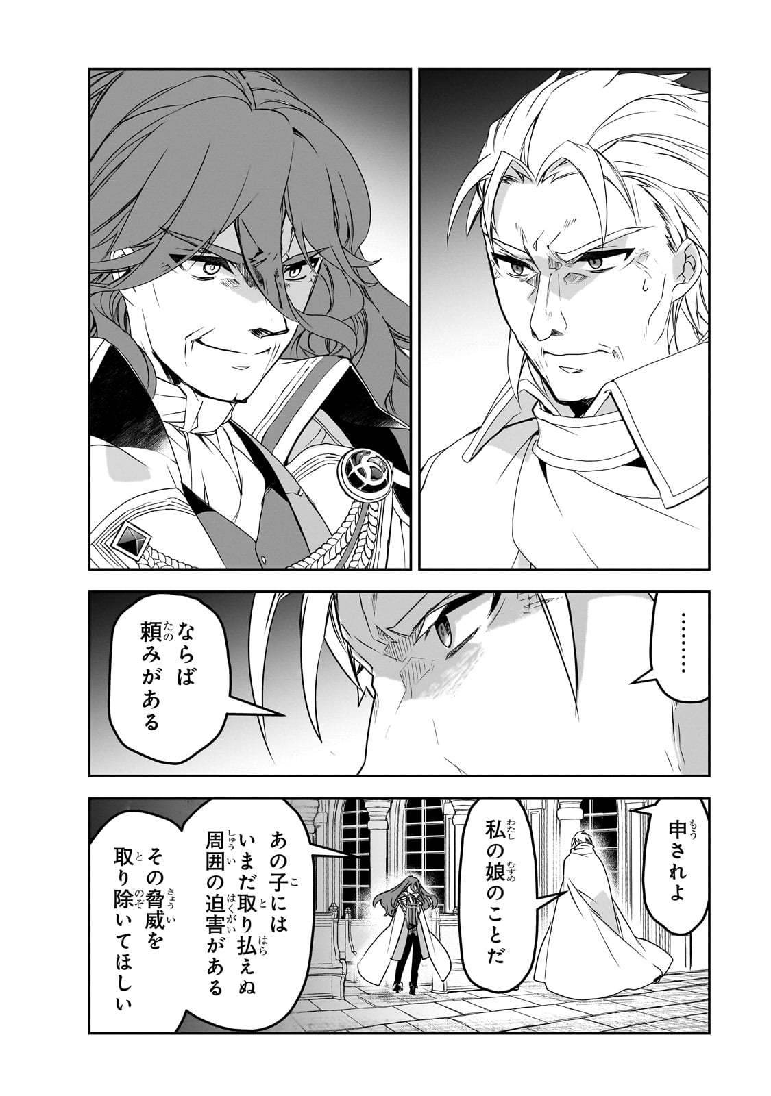 Isekai Mahou wa Okureteru! Chap 49 - Next Chap 50