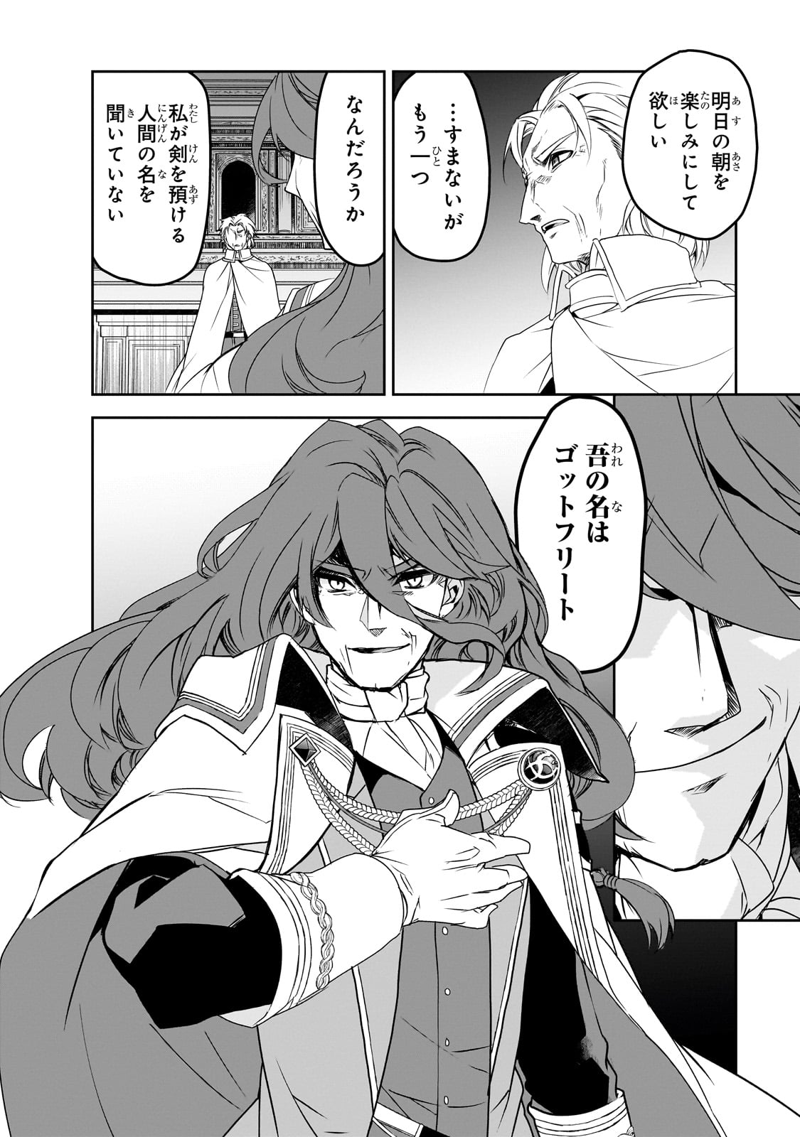 Isekai Mahou wa Okureteru! Chap 49 - Next Chap 50