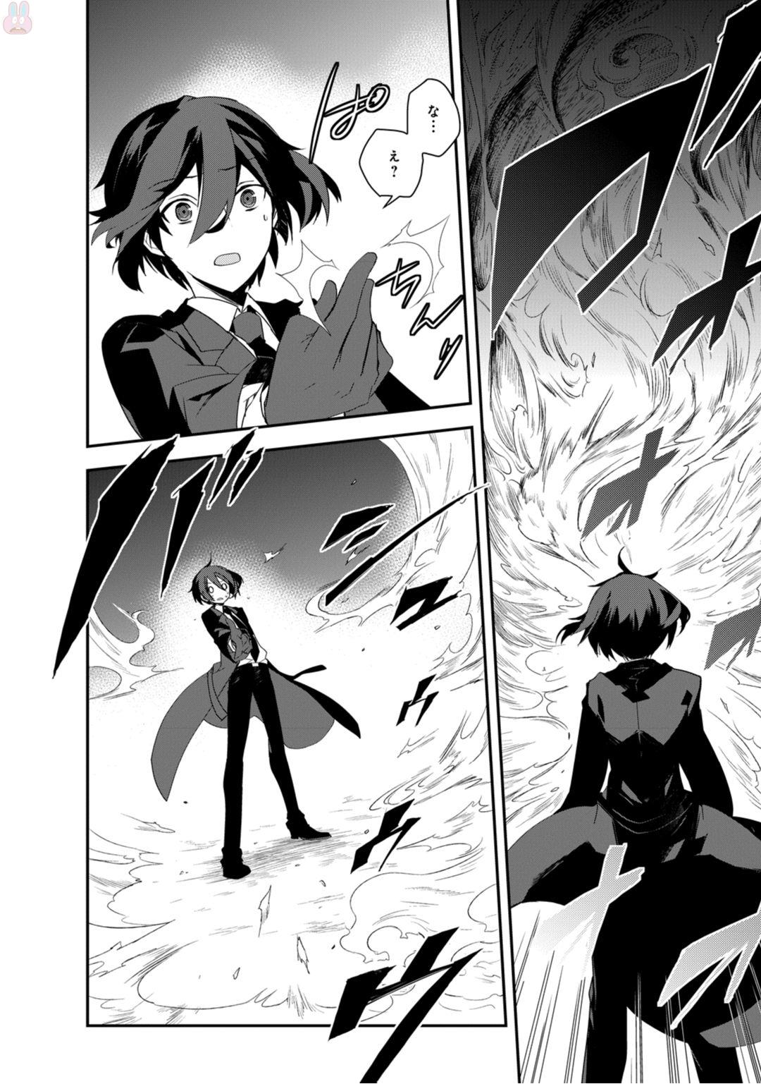 Isekai Mahou wa Okureteru! Chap 4 - Next Chap 5