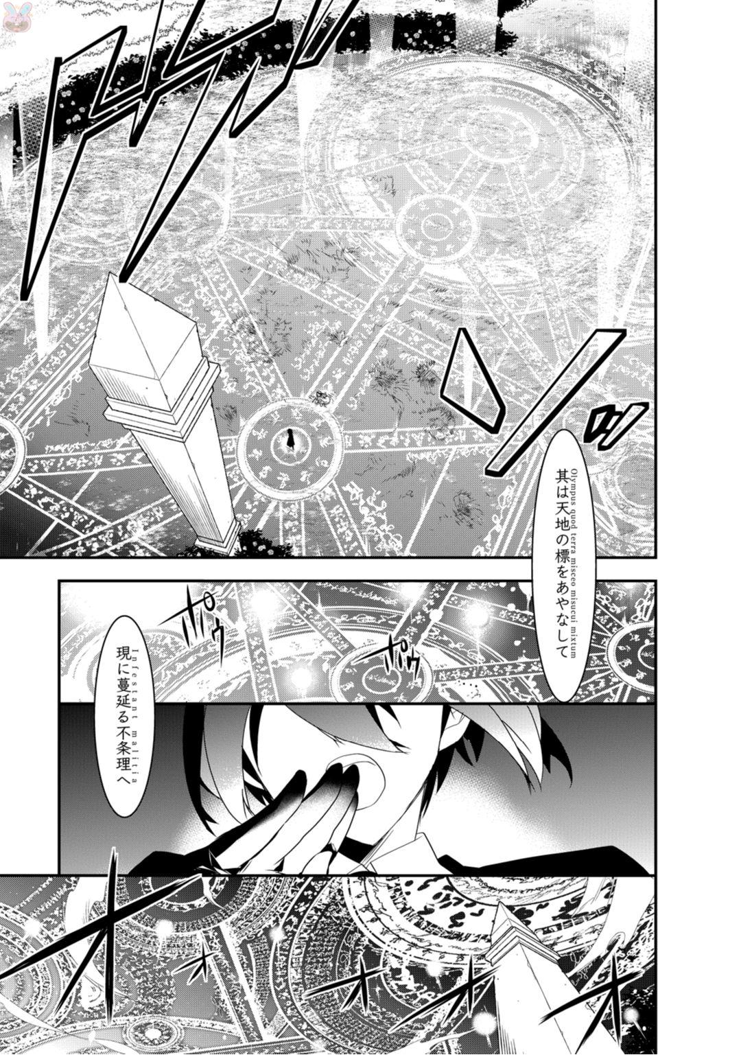 Isekai Mahou wa Okureteru! Chap 4 - Next Chap 5