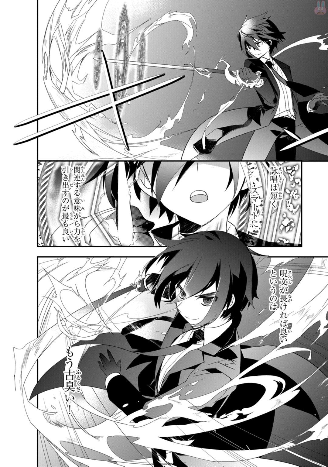 Isekai Mahou wa Okureteru! Chap 4 - Next Chap 5