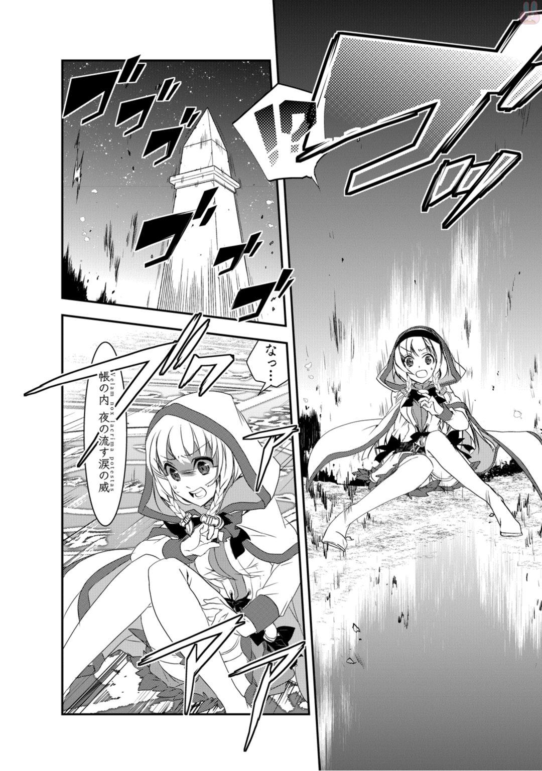 Isekai Mahou wa Okureteru! Chap 4 - Next Chap 5