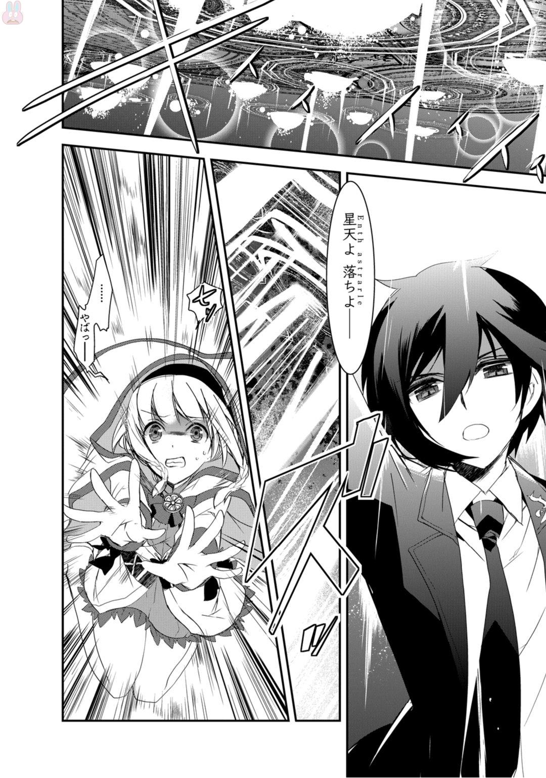 Isekai Mahou wa Okureteru! Chap 4 - Next Chap 5