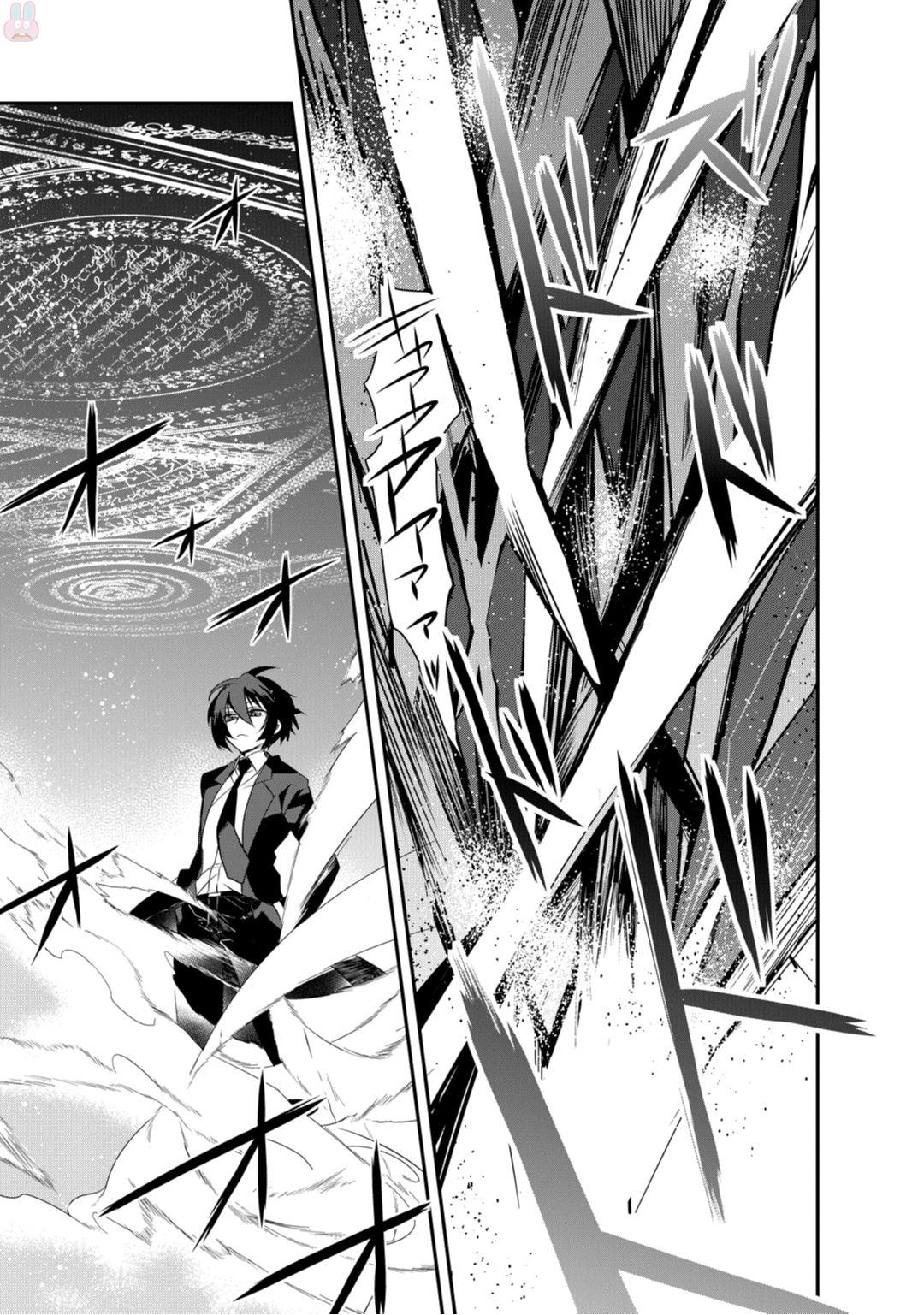 Isekai Mahou wa Okureteru! Chap 4 - Next Chap 5