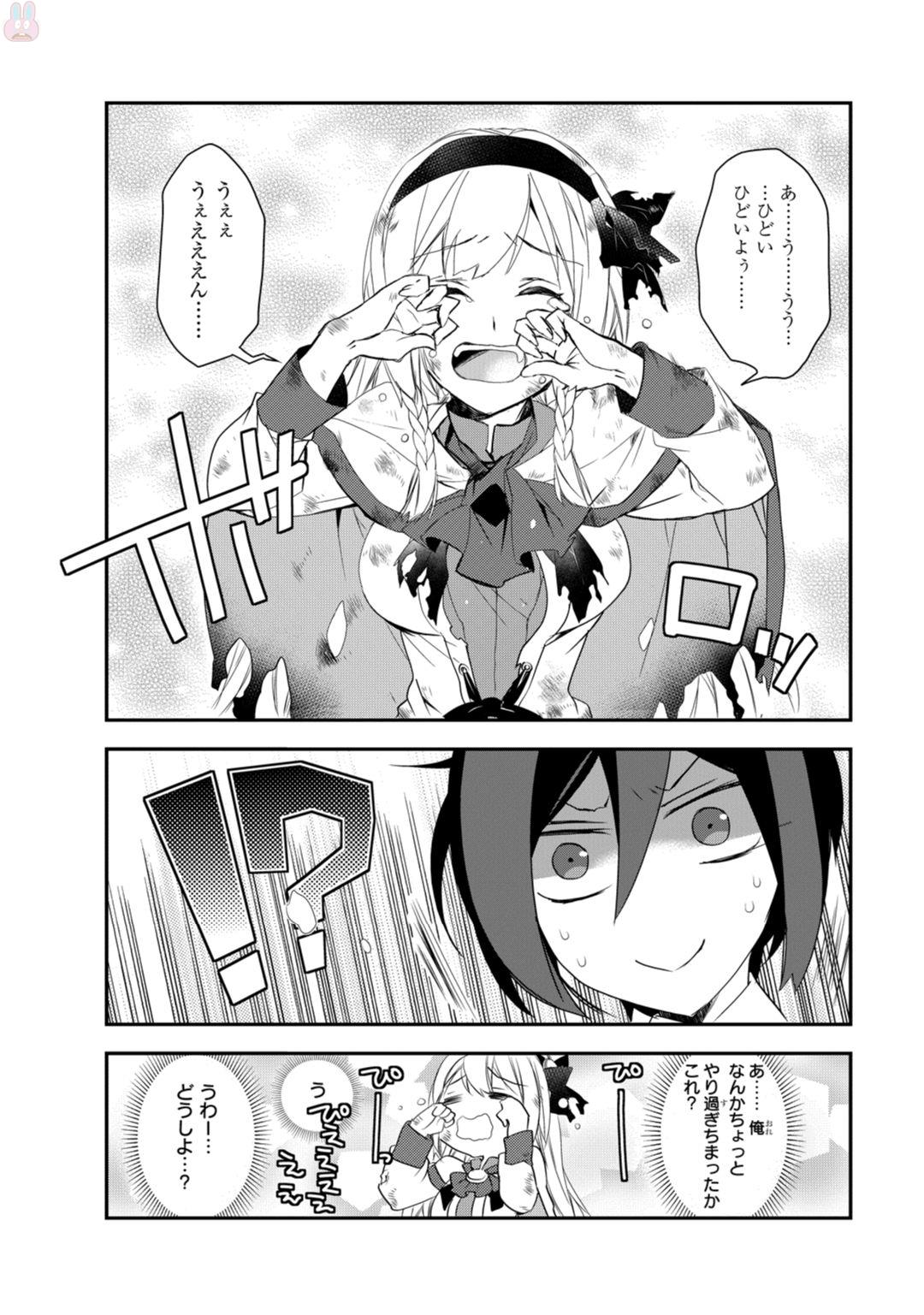 Isekai Mahou wa Okureteru! Chap 4 - Next Chap 5