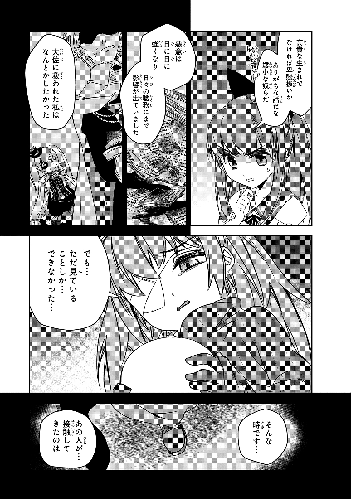 Isekai Mahou wa Okureteru! Chap 40 - Next Chap 41