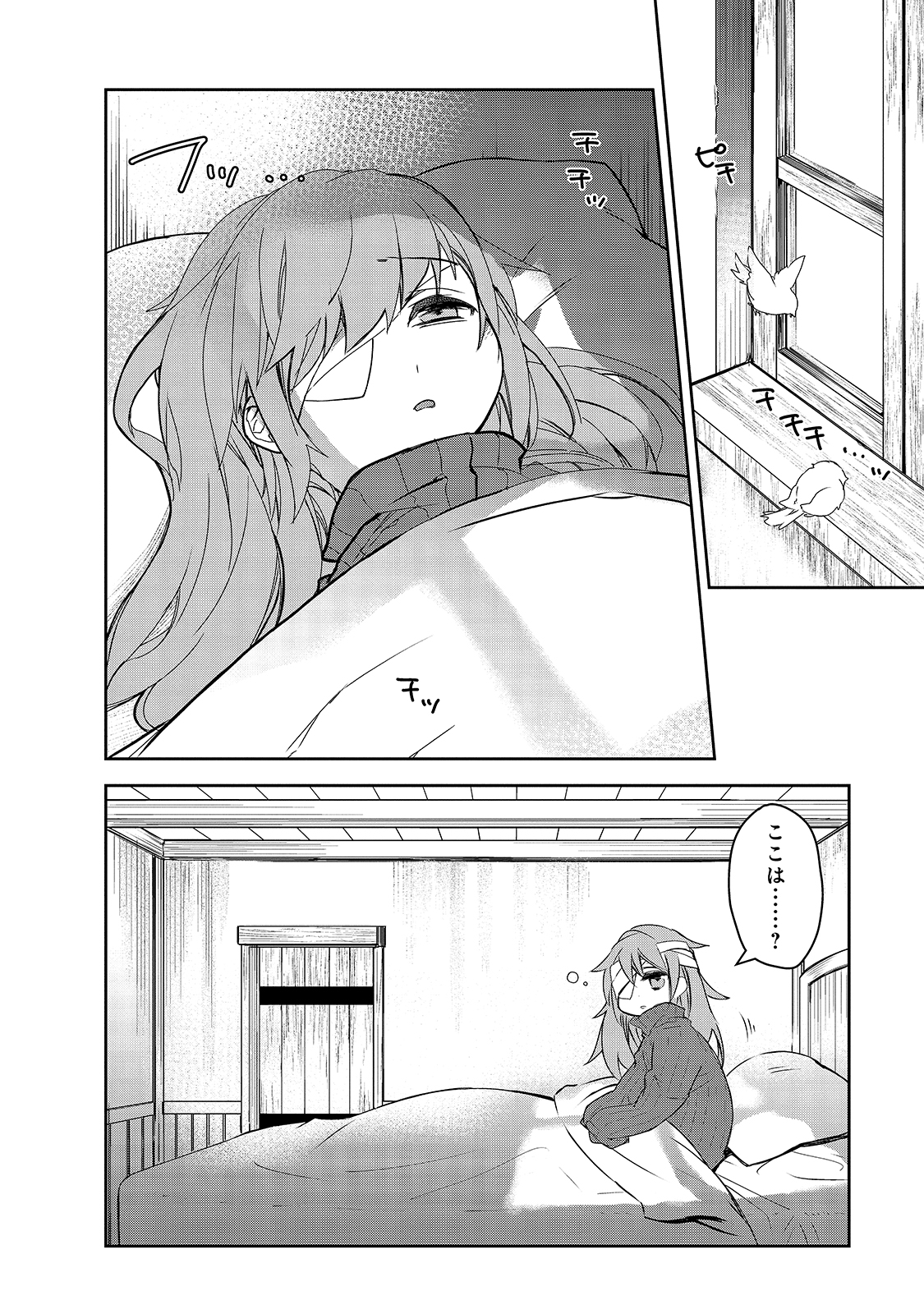 Isekai Mahou wa Okureteru! Chap 40 - Next Chap 41