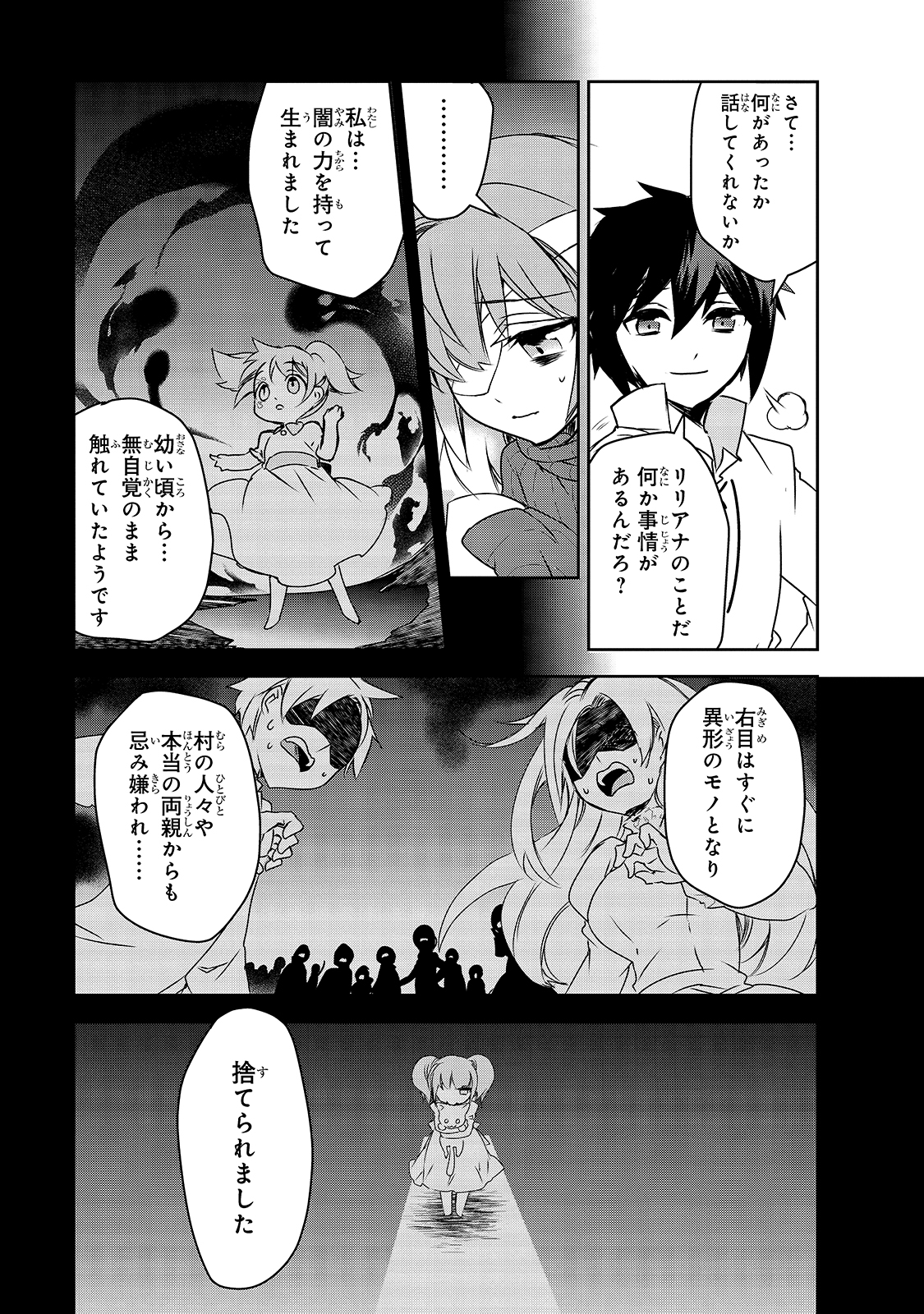 Isekai Mahou wa Okureteru! Chap 40 - Next Chap 41