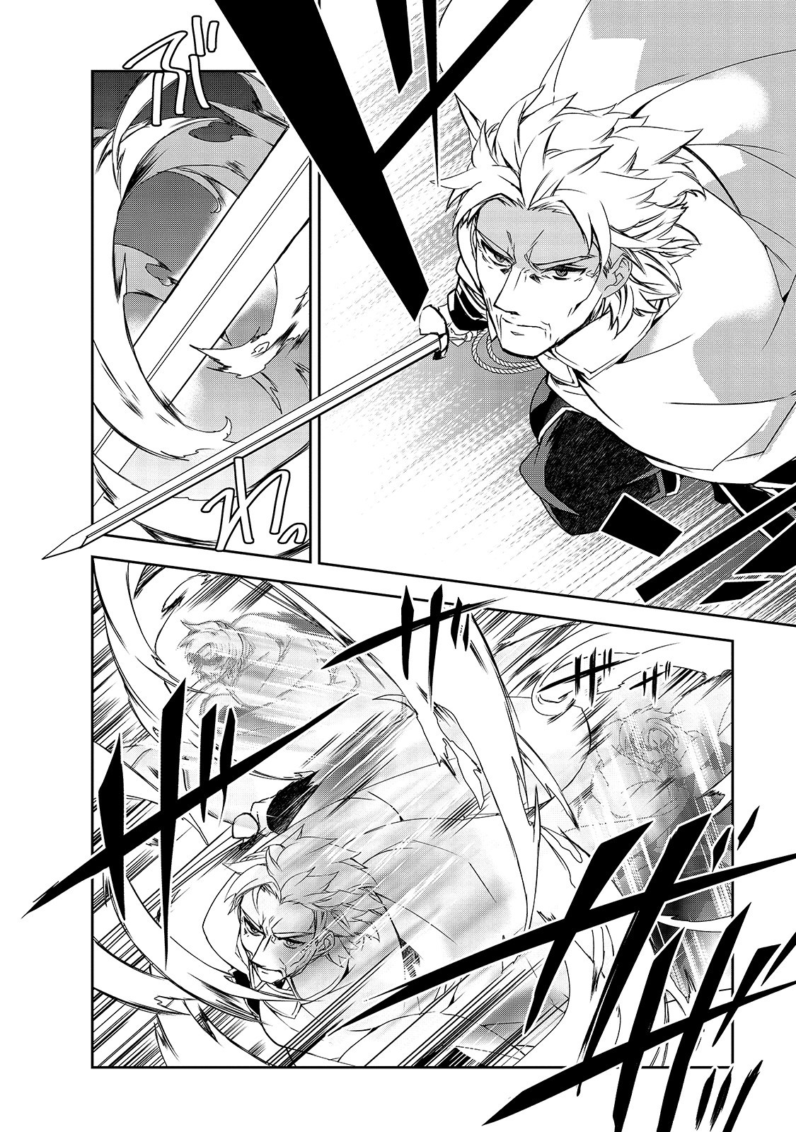 Isekai Mahou wa Okureteru! Chap 43.1 - Next Chap 44.1