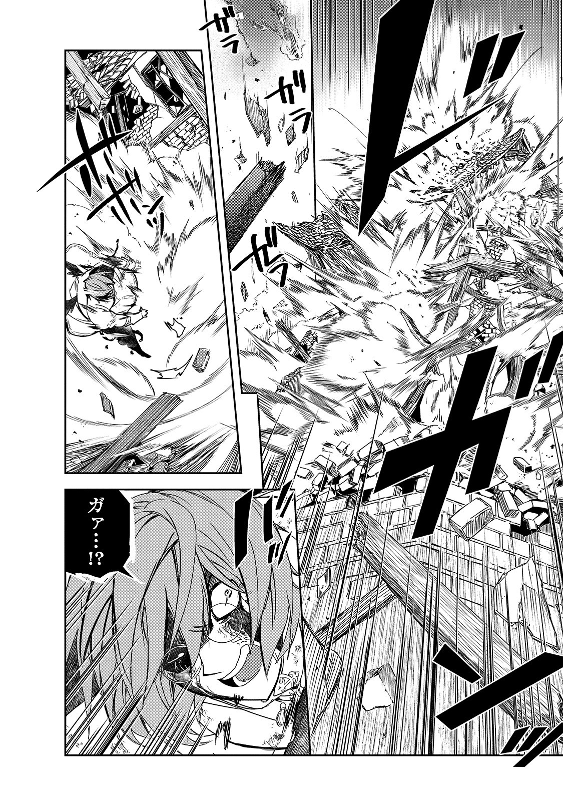 Isekai Mahou wa Okureteru! Chap 43.1 - Next Chap 44.1