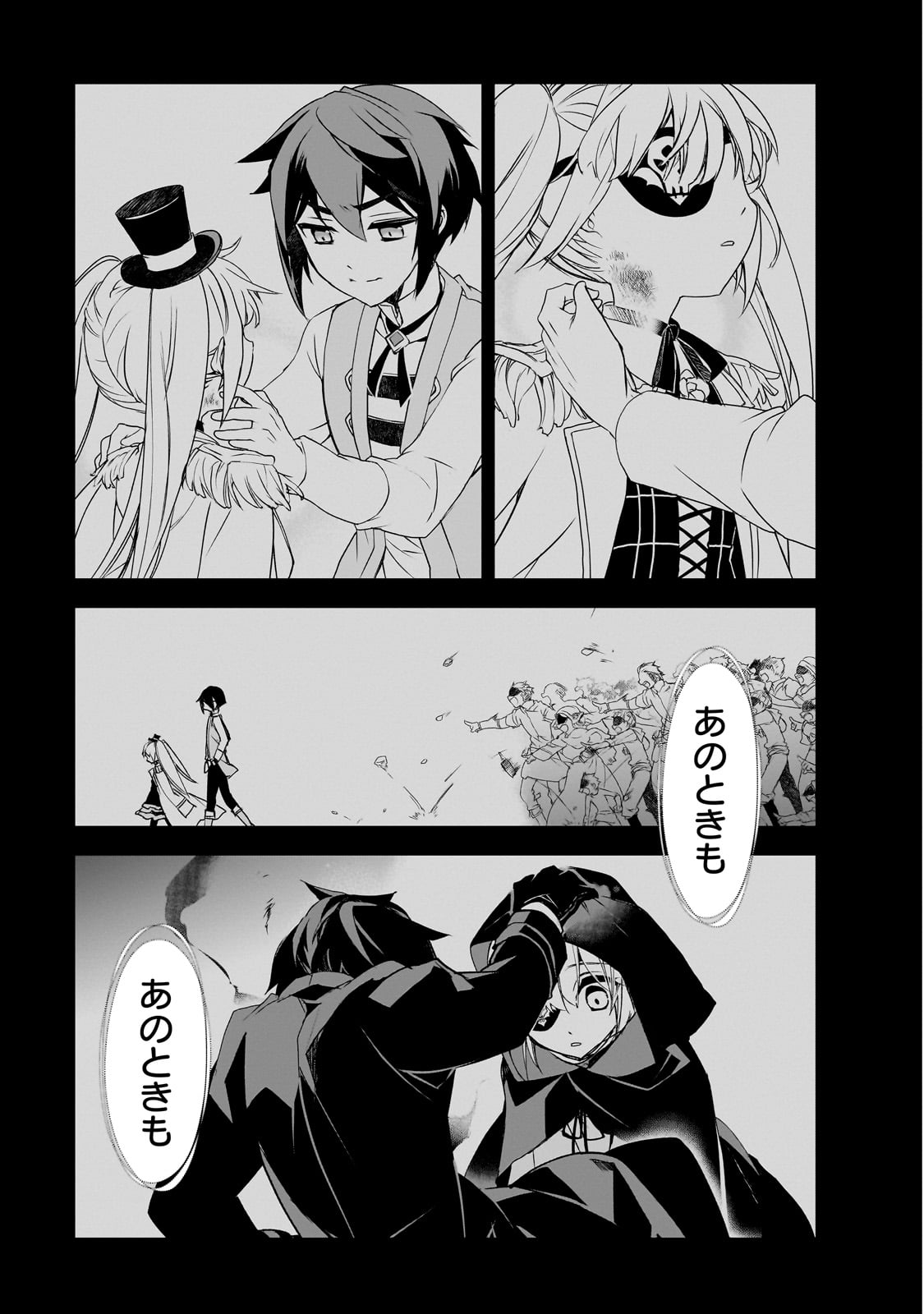 Isekai Mahou wa Okureteru! Chap 54 - Next Chap 55