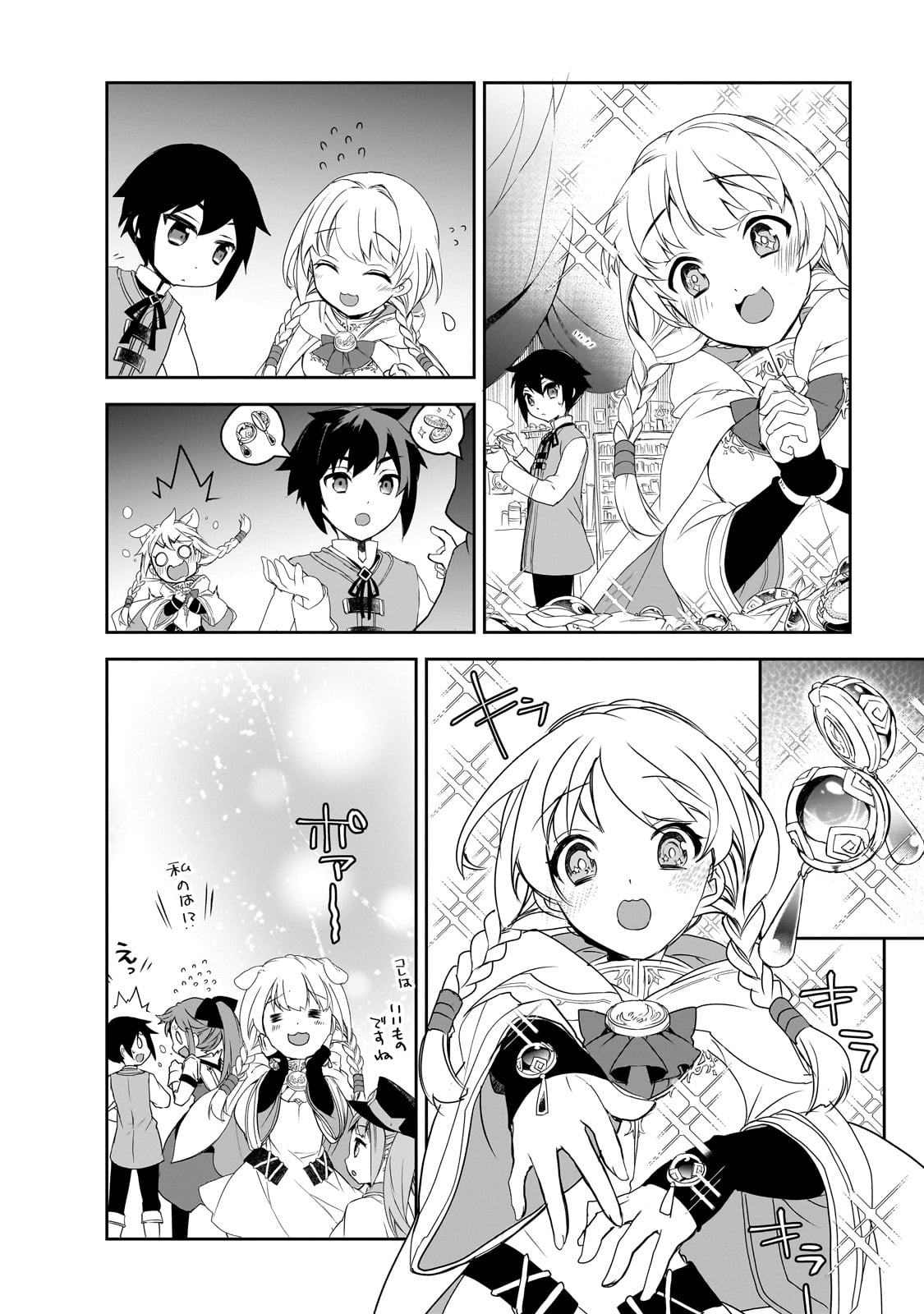 Isekai Mahou wa Okureteru! Chap 54 - Next Chap 55