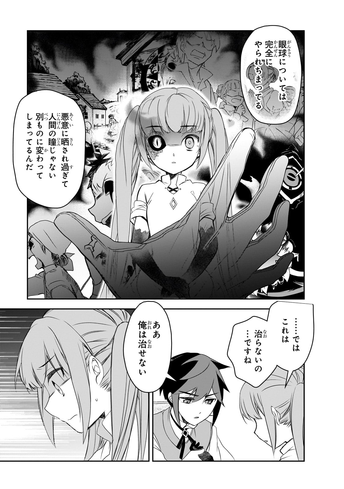 Isekai Mahou wa Okureteru! Chap 54 - Next Chap 55