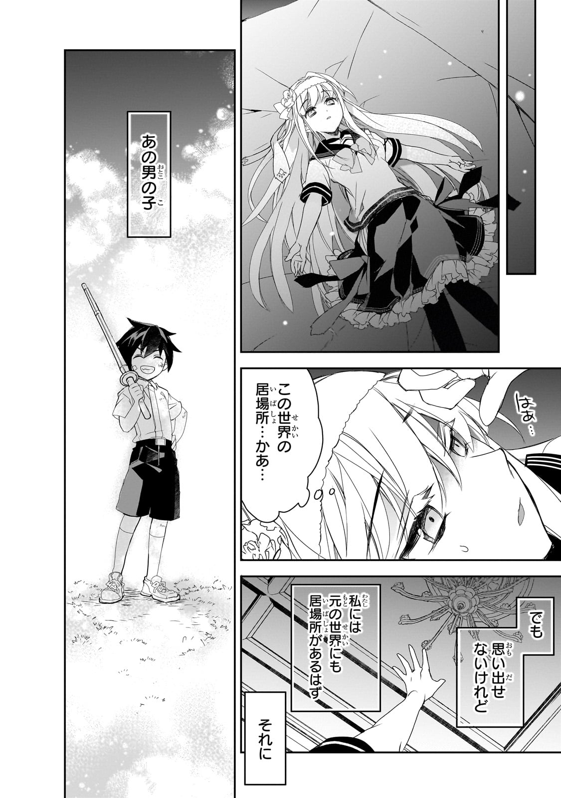 Isekai Mahou wa Okureteru! Chap 55 - Next Chap 56