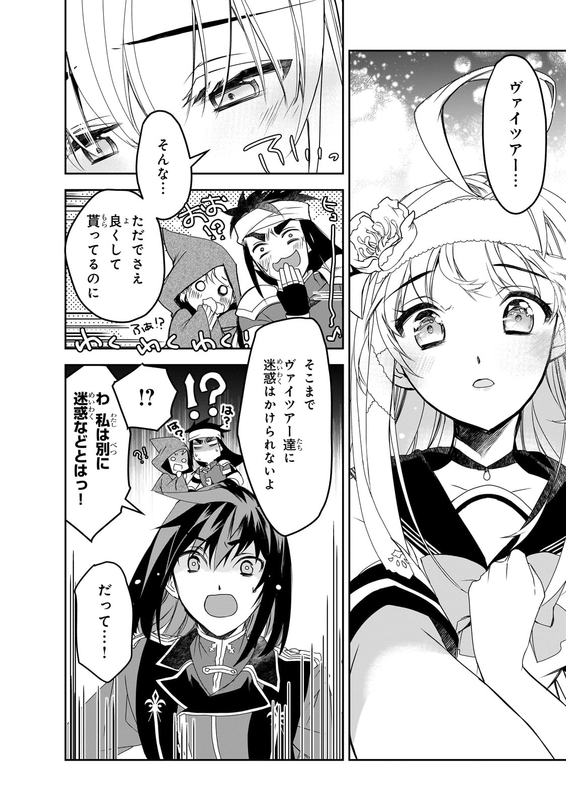 Isekai Mahou wa Okureteru! Chap 55 - Next Chap 56
