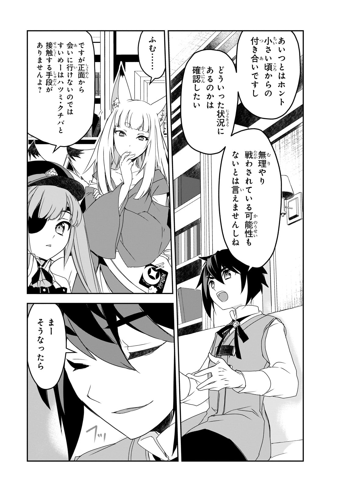 Isekai Mahou wa Okureteru! Chap 55 - Next Chap 56