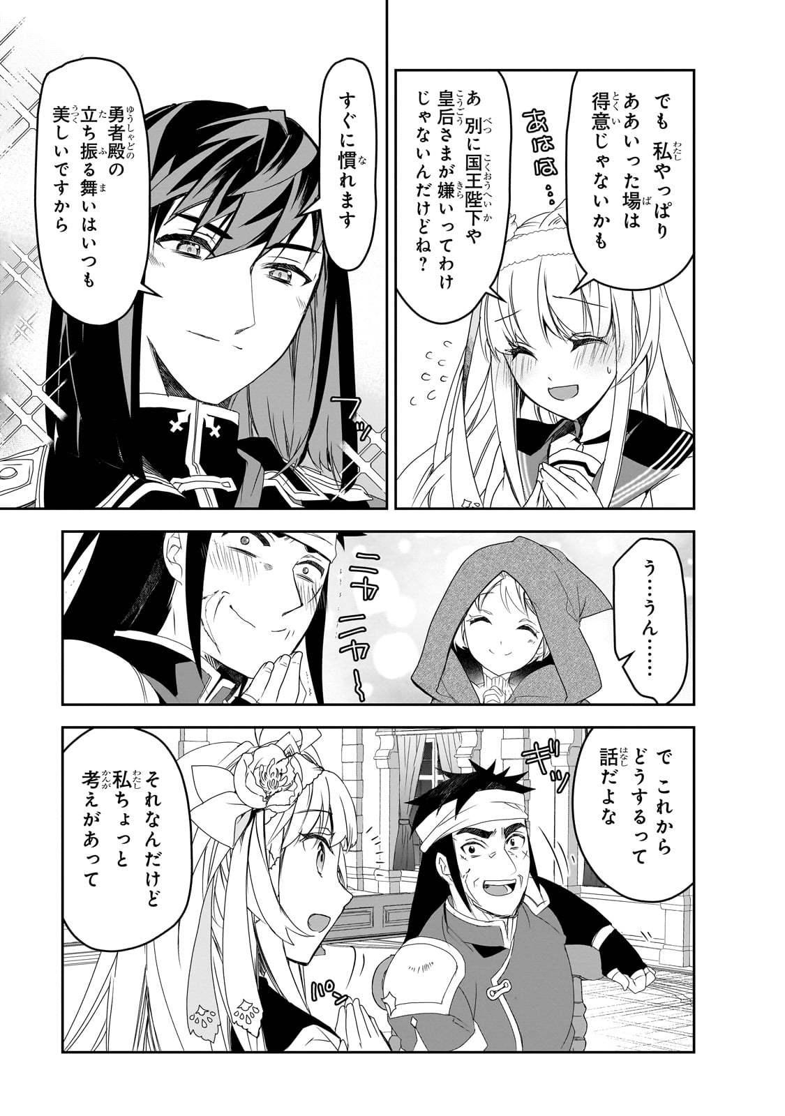 Isekai Mahou wa Okureteru! Chap 55 - Next Chap 56