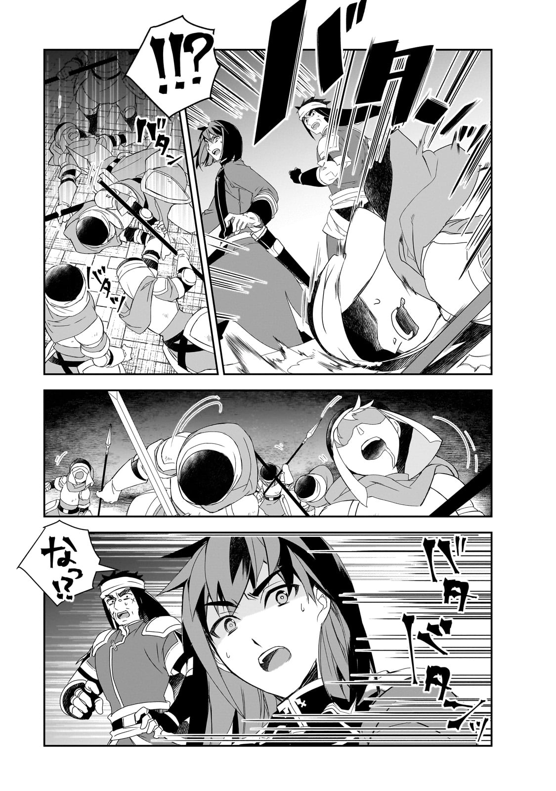 Isekai Mahou wa Okureteru! Chap 57 - Next Chap 58