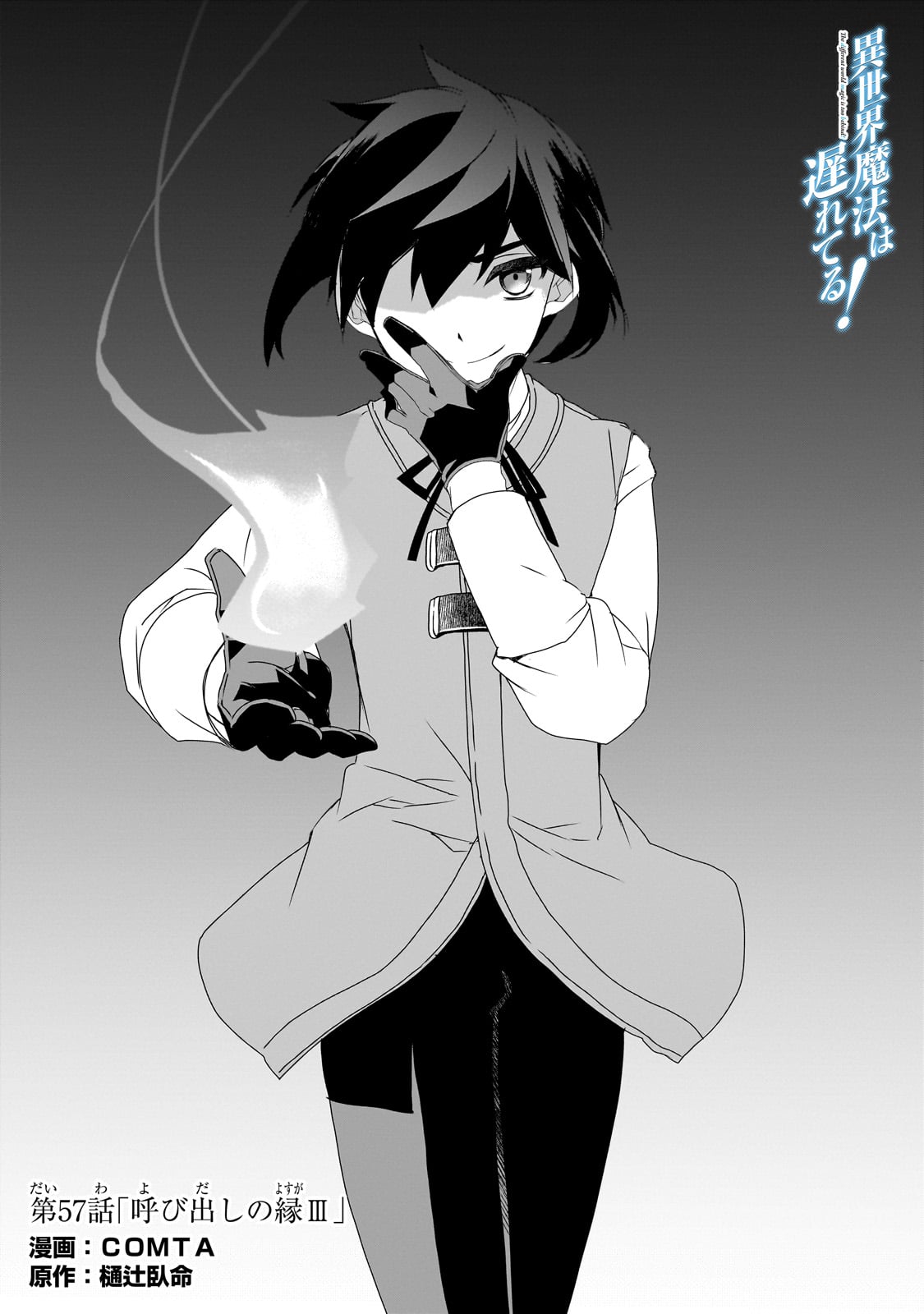 Isekai Mahou wa Okureteru! Chap 57 - Next Chap 58