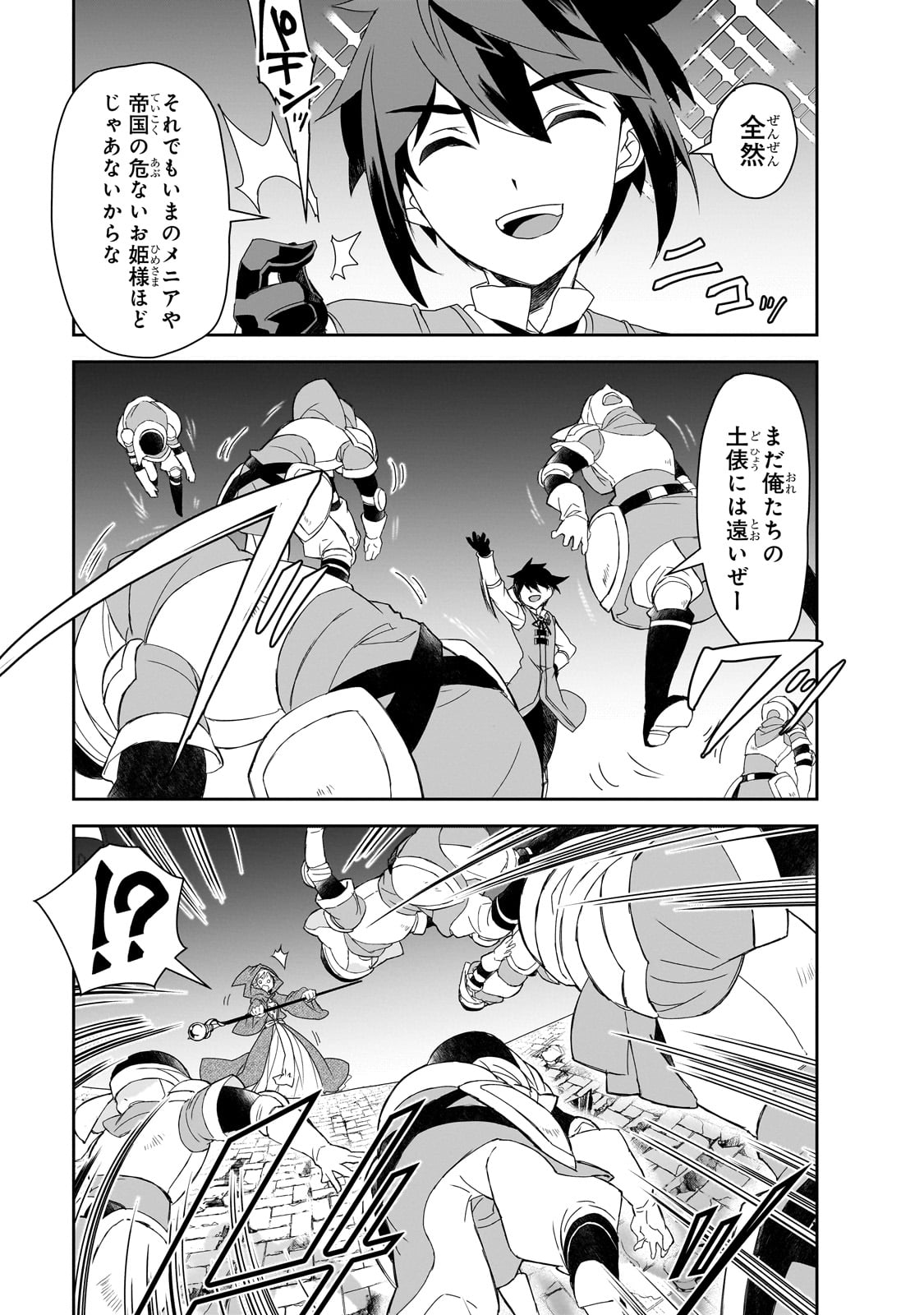 Isekai Mahou wa Okureteru! Chap 58 - Next Chap 59