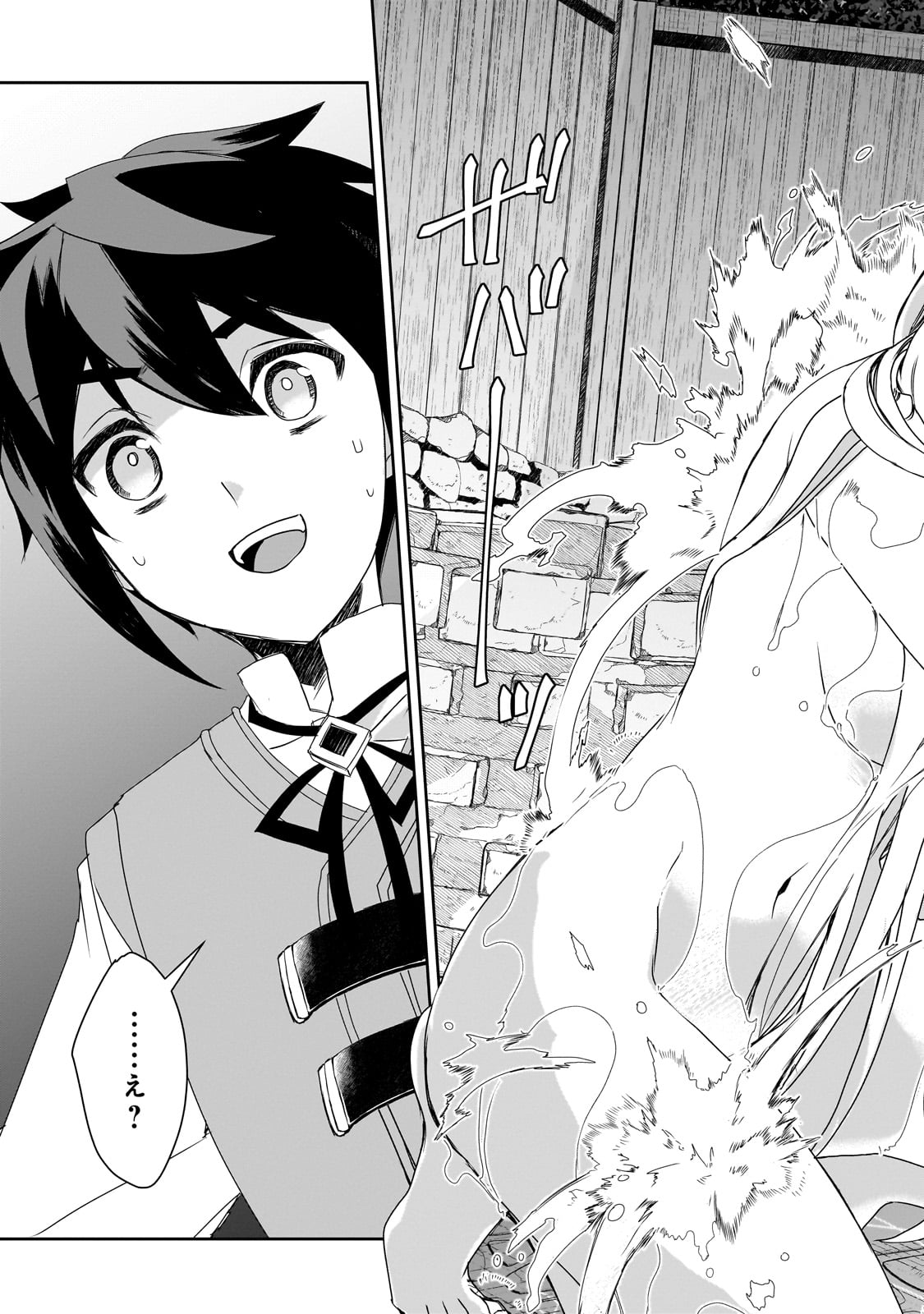 Isekai Mahou wa Okureteru! Chap 59 - Next Chap 60