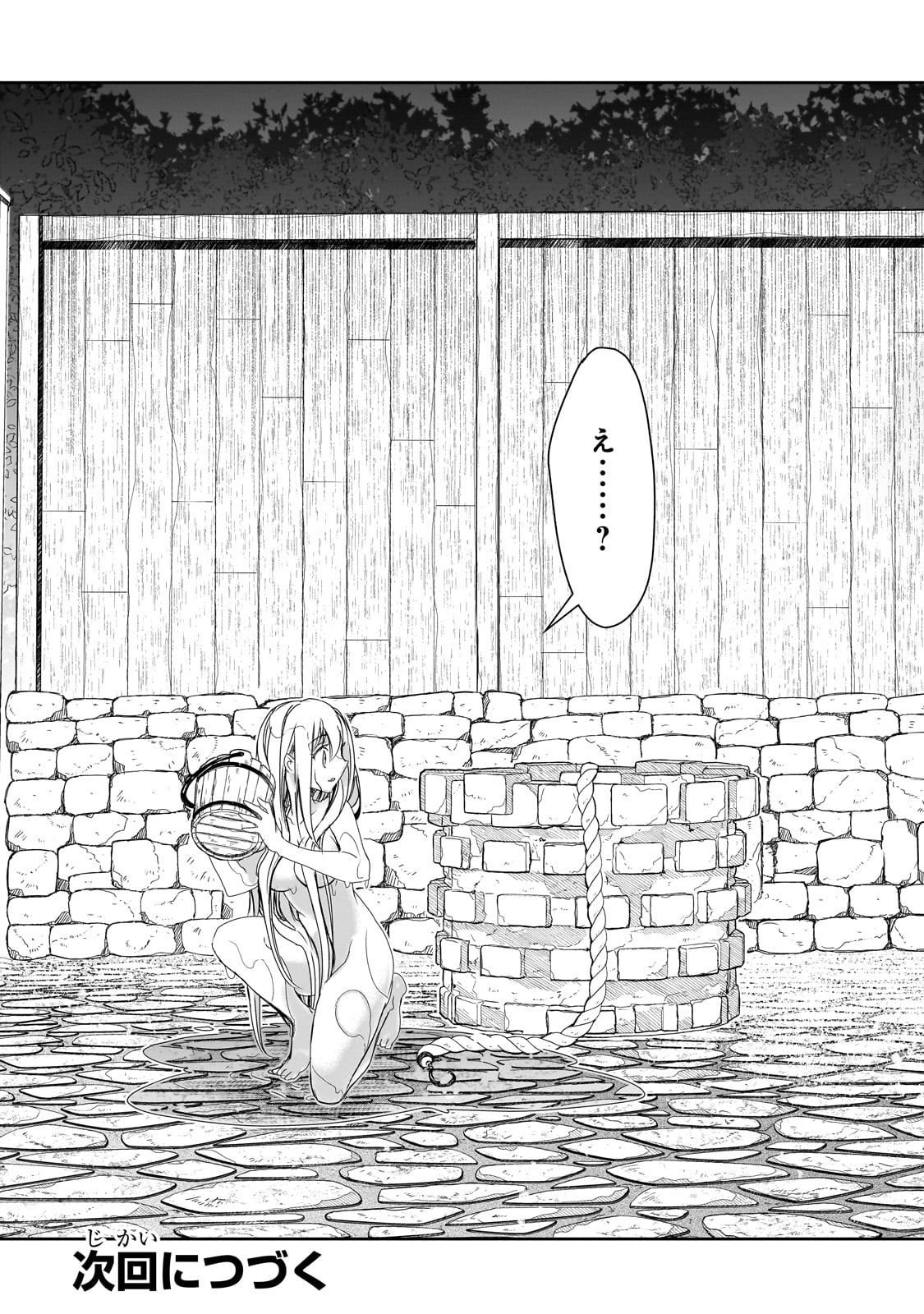 Isekai Mahou wa Okureteru! Chap 59 - Next Chap 60