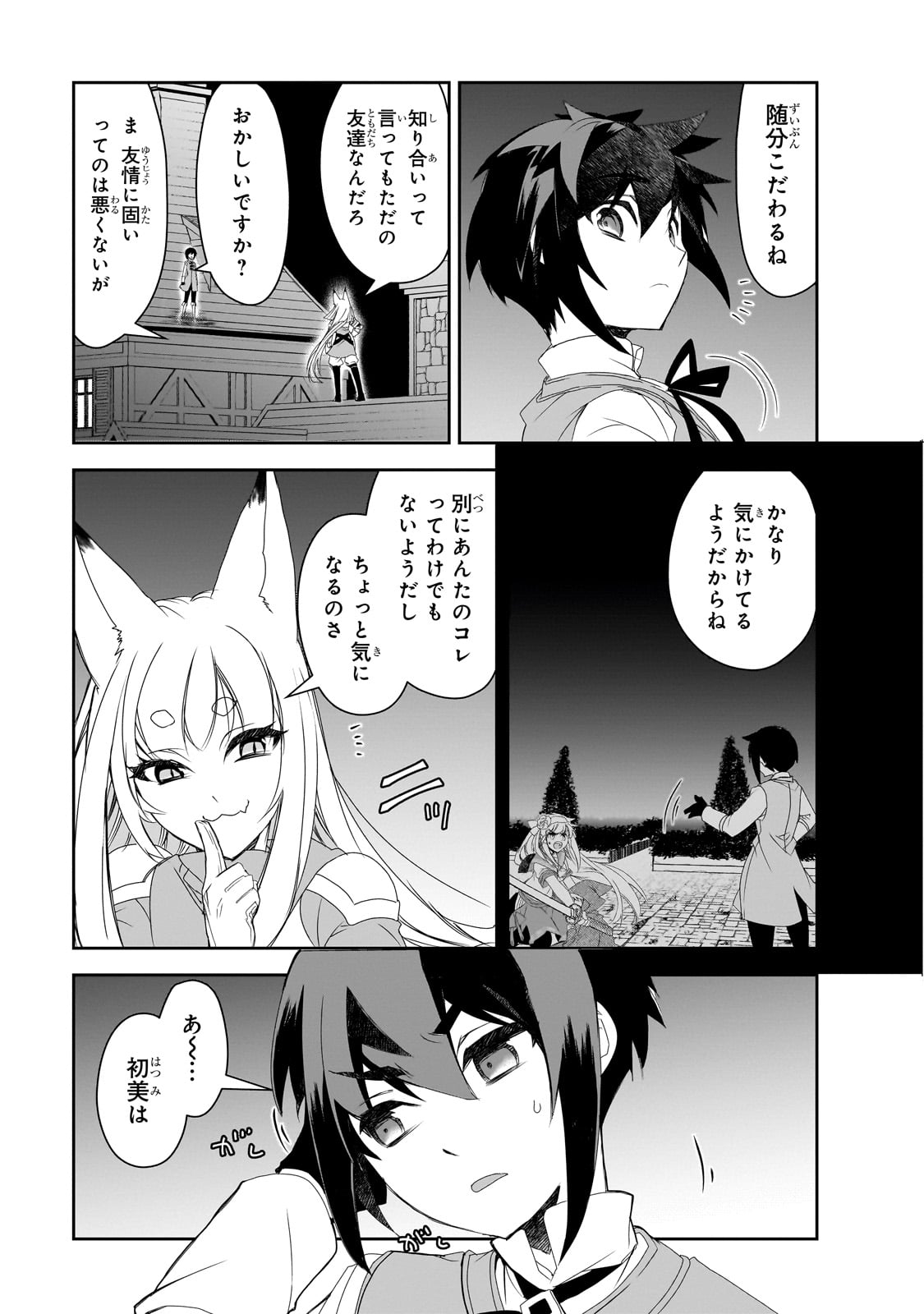 Isekai Mahou wa Okureteru! Chap 59 - Next Chap 60