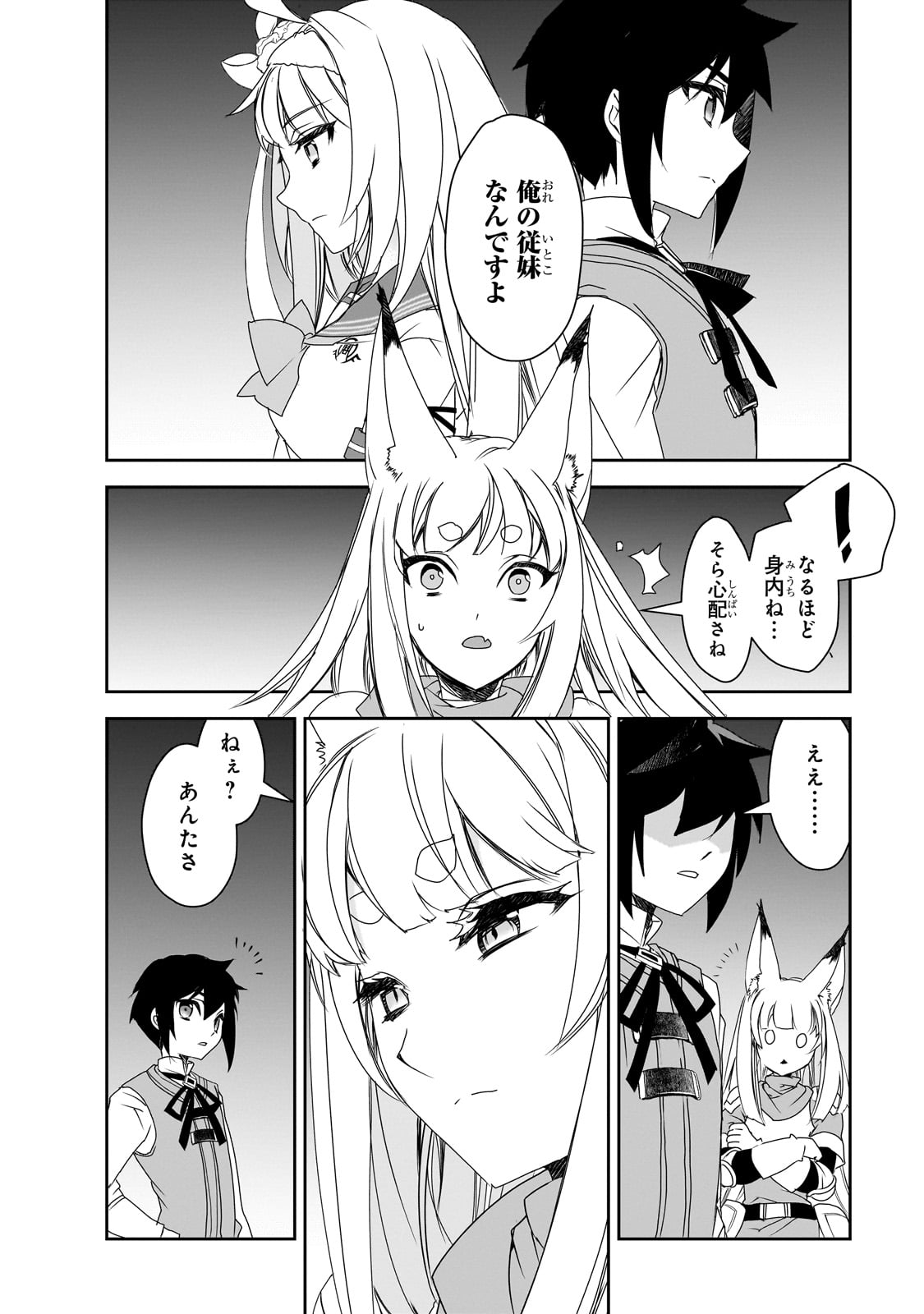 Isekai Mahou wa Okureteru! Chap 59 - Next Chap 60