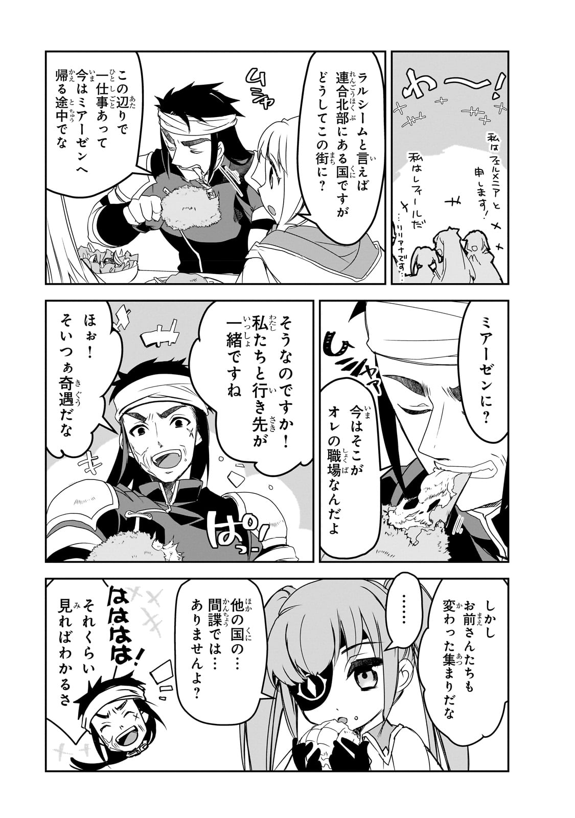 Isekai Mahou wa Okureteru! Chap 50 - Next Chap 51