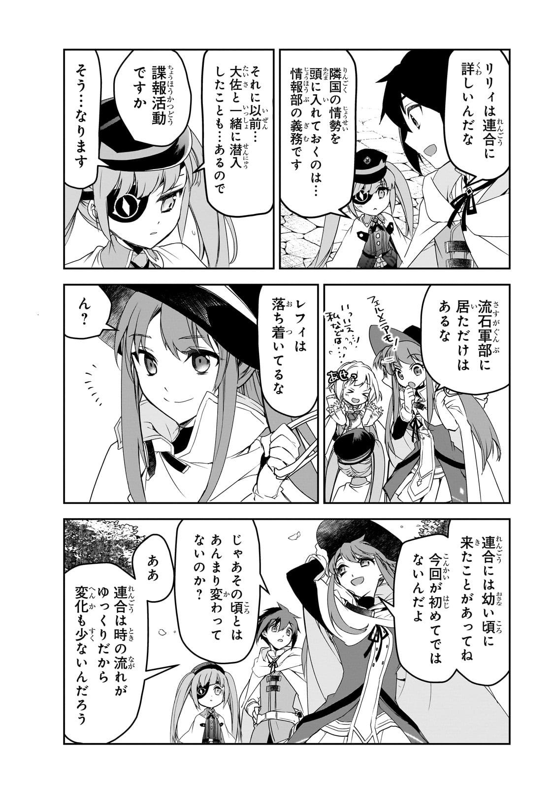 Isekai Mahou wa Okureteru! Chap 50 - Next Chap 51