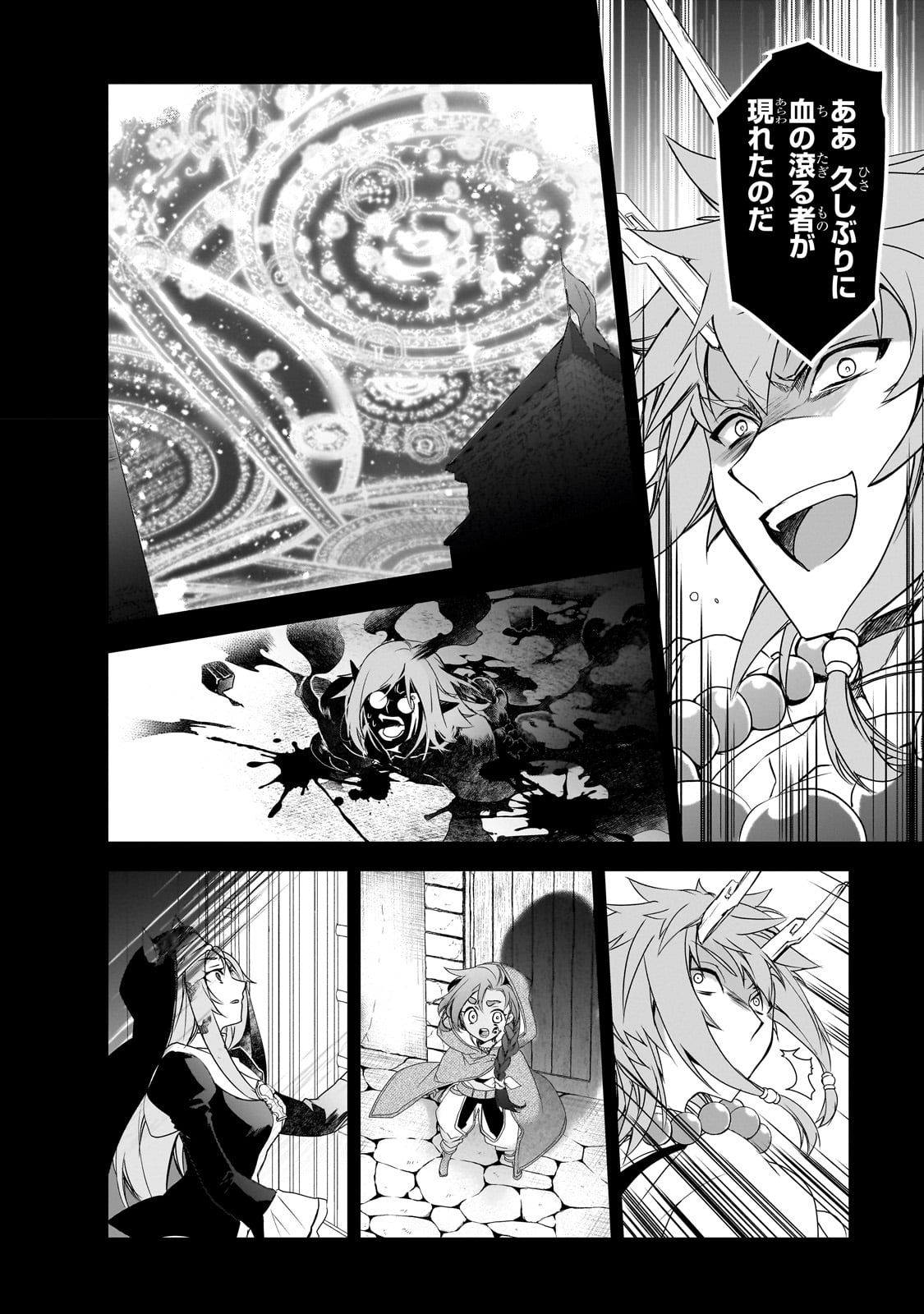 Isekai Mahou wa Okureteru! Chap 50 - Next Chap 51