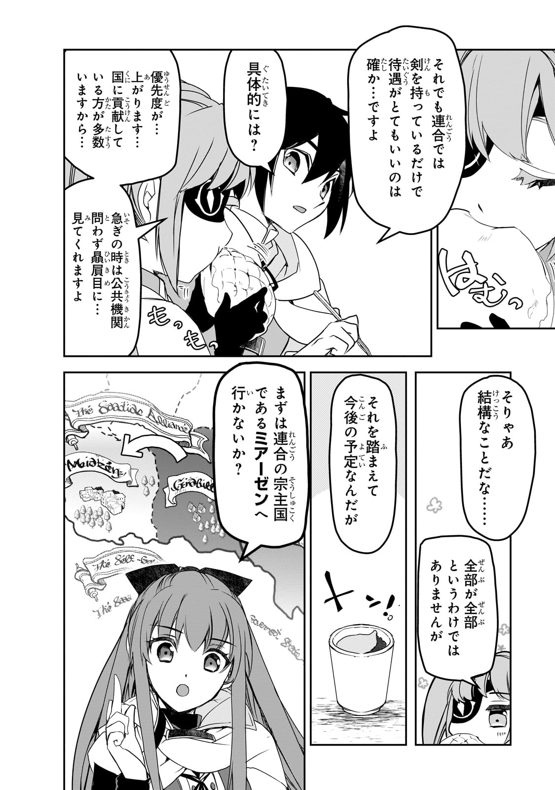 Isekai Mahou wa Okureteru! Chap 50 - Next Chap 51