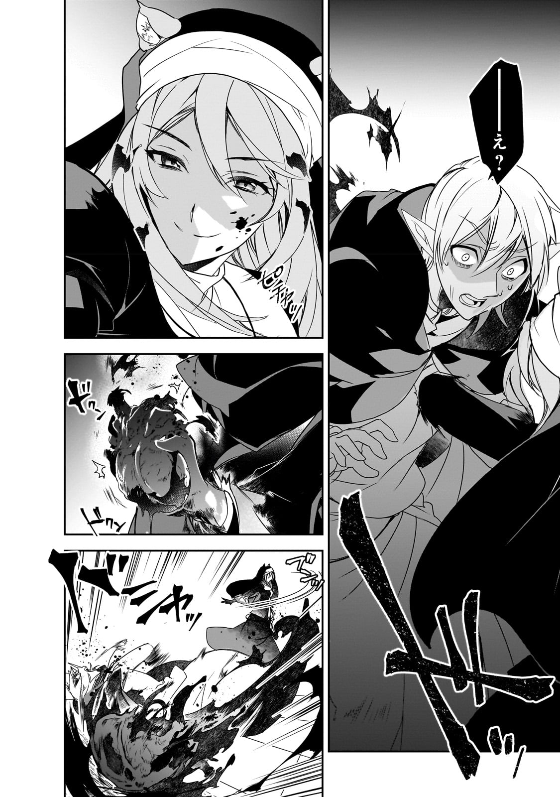 Isekai Mahou wa Okureteru! Chap 50 - Next Chap 51