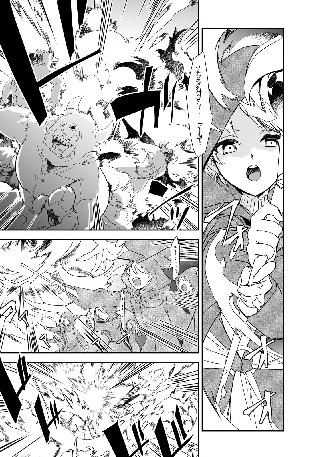 Isekai Mahou wa Okureteru! Chap 51 - Next Chap 52